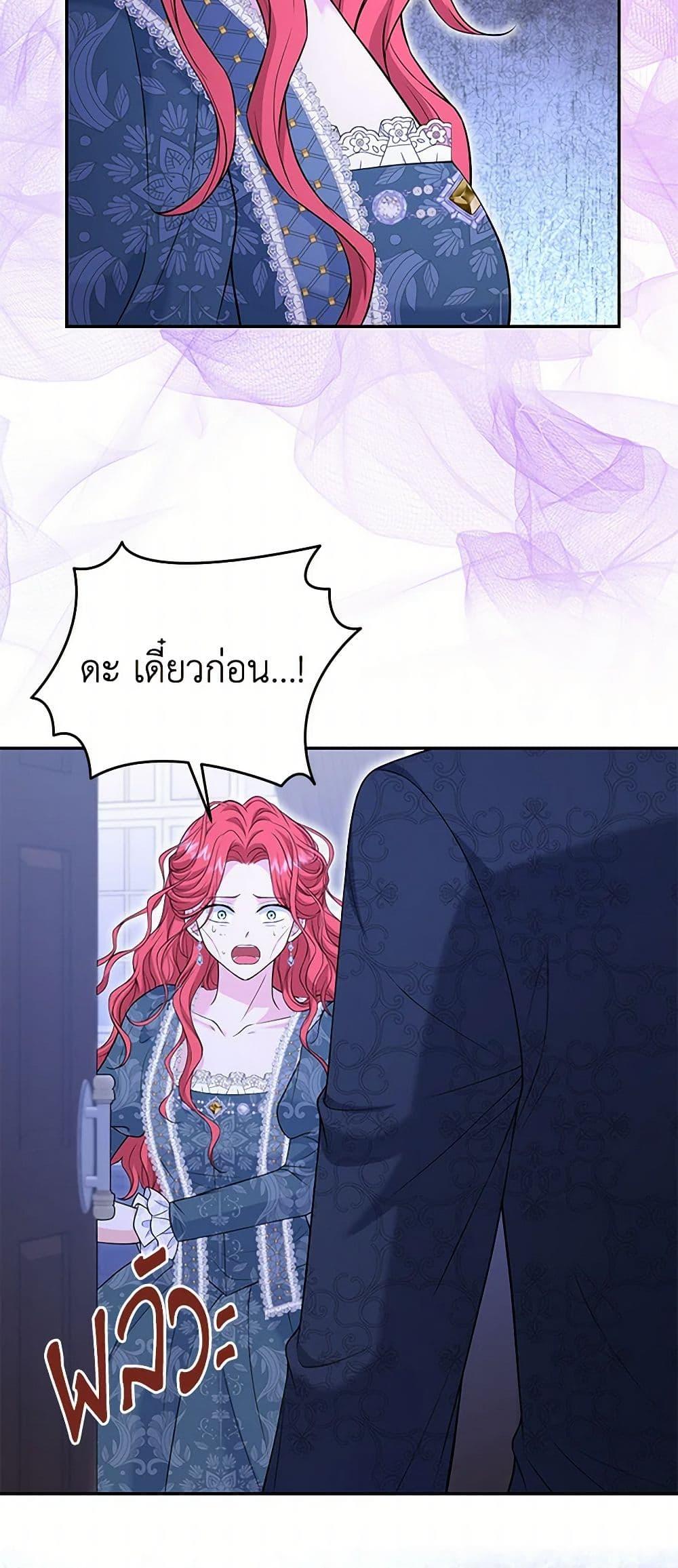 Manga-lc-com อ่านมังงะ อ่านการ์ตูน ออนไลน์ ฟรี The S-Class Baby Princess Is Too Powerful ตอนที่ 1 2 3 4 5 6 7 8 9 10 11 12 13 14 ฟรี ไม่มีโฆษณา Manga-lc - อ่าน มังงะ อ่าน การ์ตูน ออนไลน์ อ่านมังงะ ฟรี