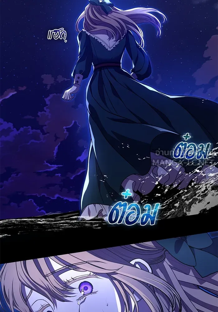 แด่ชู้รักของสามี ตอนที่ 7 รูปที่ 69