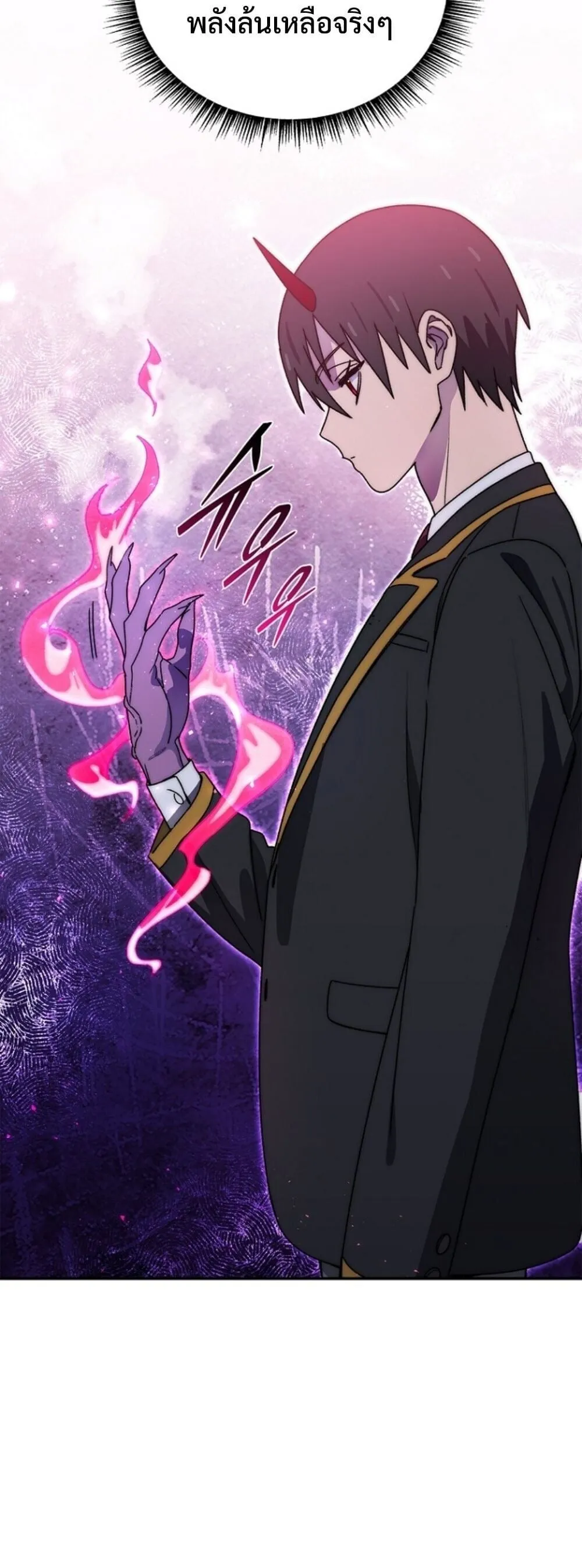 The 18-Year Old Demon King ตอนที่ ตอนที่ 25 รูปที่ 40