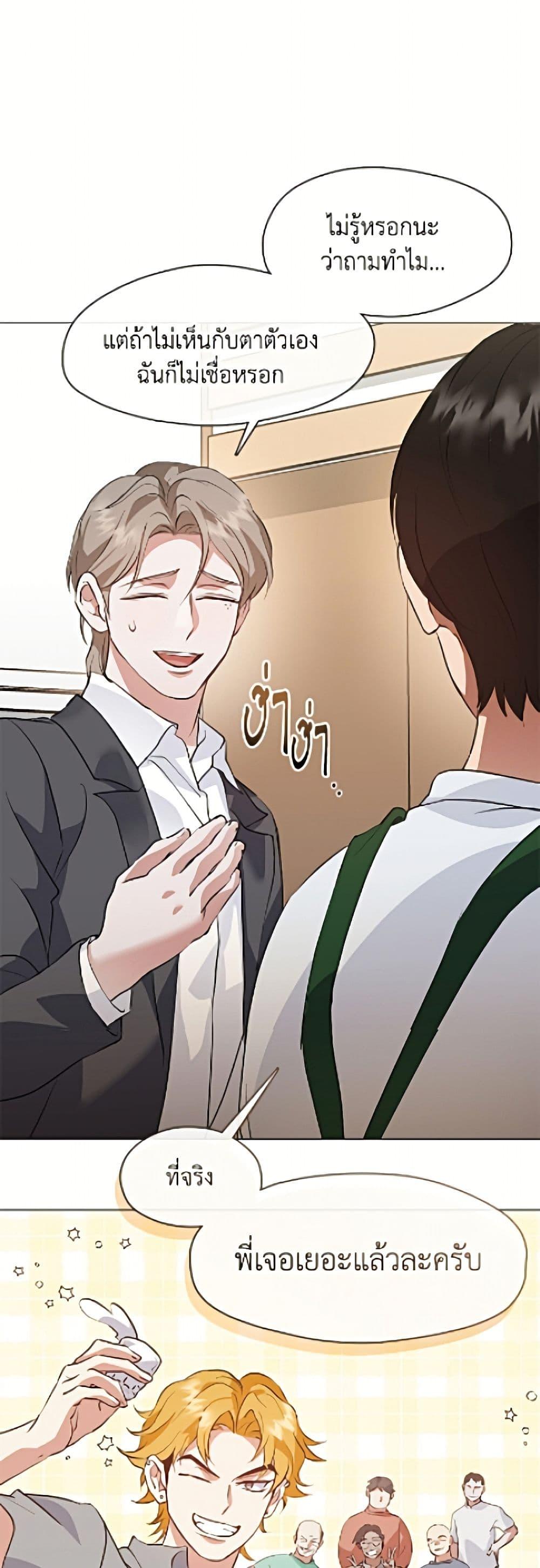Manga-lc-com อ่านมังงะ อ่านการ์ตูน ออนไลน์ ฟรี Restaurant in the After Life ตอนที่ 1 2 3 4 5 6 7 8 9 10 11 12 13 14 ฟรี ไม่มีโฆษณา Manga-lc - อ่าน มังงะ อ่าน การ์ตูน ออนไลน์ อ่านมังงะ ฟรี