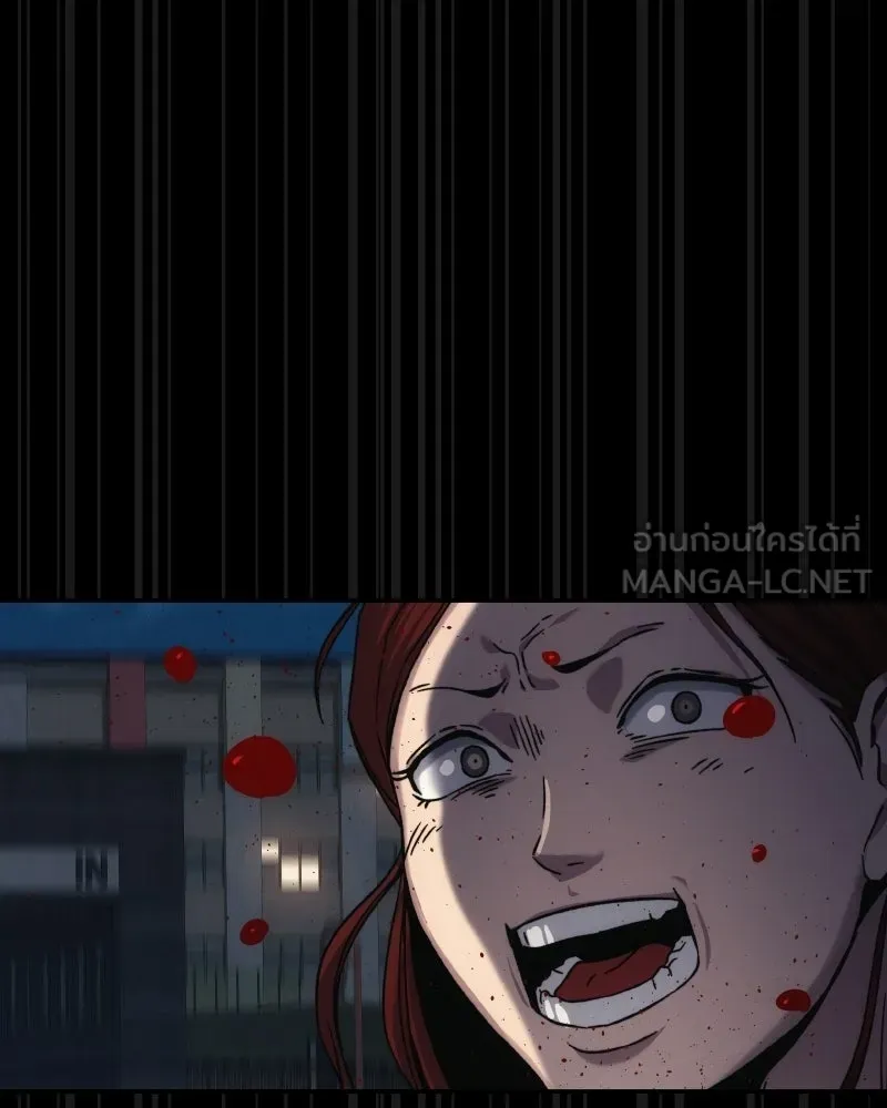 บอกมาค่าตัวเท่าไหร่ ตอนที่ 14 รูปที่ 168