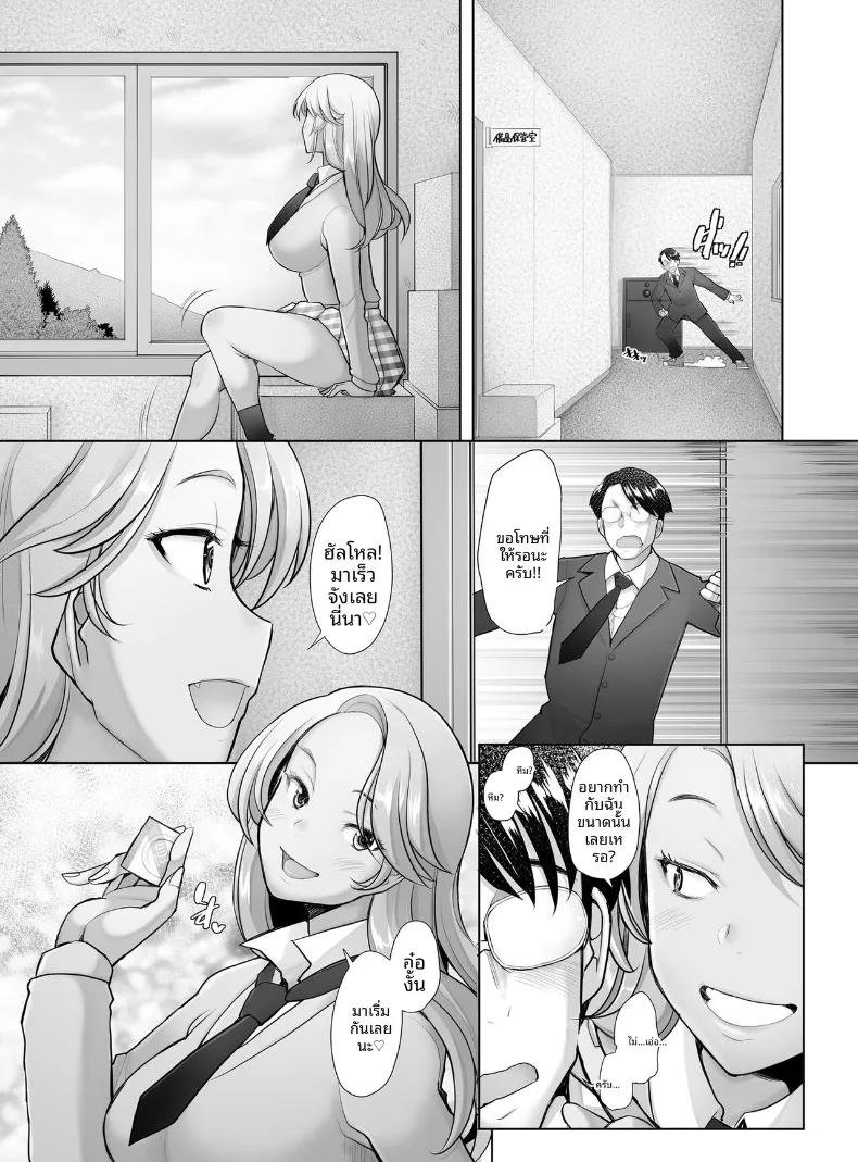Doujin-Lc- อ่าน โดจิน มังฮวา เกาหลี ญี่ปุ่น จีน แปลไทย แกลสาวตกหลุมรักควยแสนอ่อนโยน (Sakai Hamachi) ตอนที่ 1 2 3 4 5 6 7 8 9 10 11 12 13 14 ฟรี ไม่มีโฆษณา อ่าน โดจิน Manhwa เกาหลี ญี่ปุ่น จีน เรามีครบ คัดมาให้เน้นๆ โดจิน 18+ รับประกันความฟินโดย  Doujin Lc