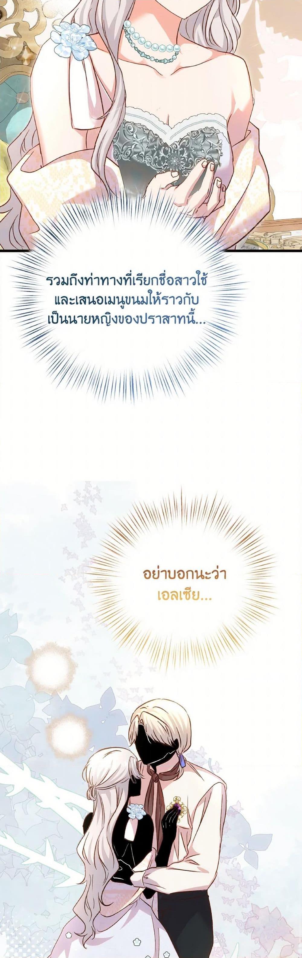 Manga-lc-com อ่านมังงะ อ่านการ์ตูน ออนไลน์ ฟรี I Didn’t Save You To Get Proposed To ตอนที่ 1 2 3 4 5 6 7 8 9 10 11 12 13 14 ฟรี ไม่มีโฆษณา Manga-lc - อ่าน มังงะ อ่าน การ์ตูน ออนไลน์ อ่านมังงะ ฟรี