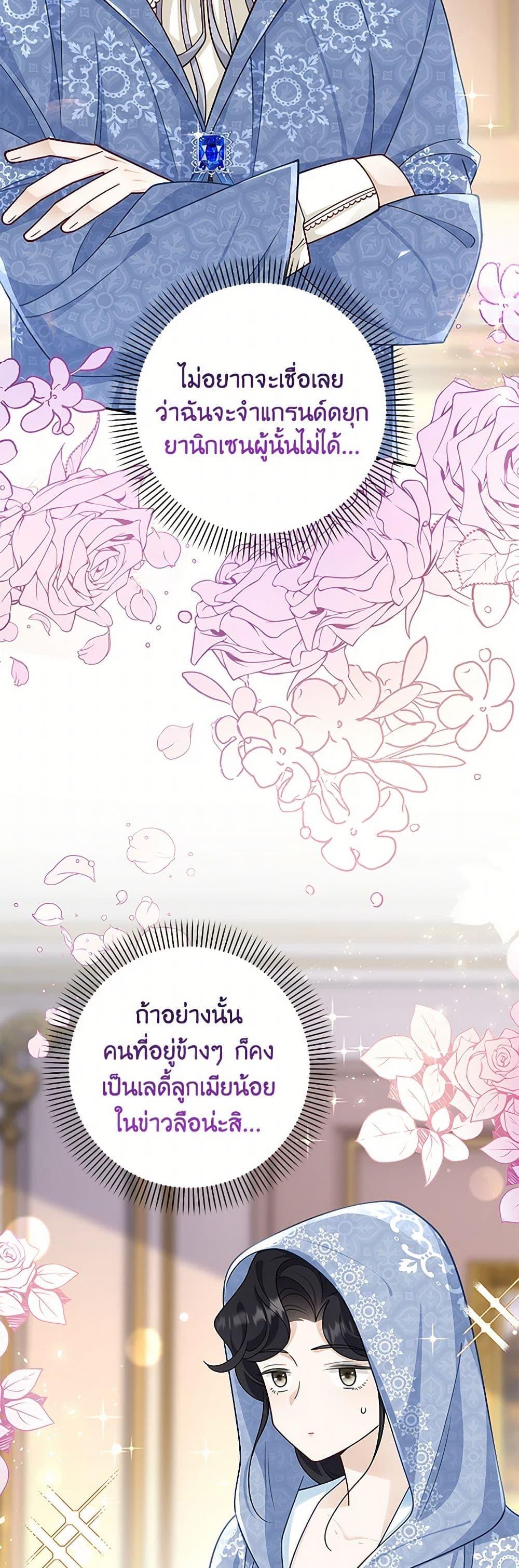 Manga-lc-com อ่านมังงะ อ่านการ์ตูน ออนไลน์ ฟรี After the Frozen Heart Melts ตอนที่ 1 2 3 4 5 6 7 8 9 10 11 12 13 14 ฟรี ไม่มีโฆษณา Manga-lc - อ่าน มังงะ อ่าน การ์ตูน ออนไลน์ อ่านมังงะ ฟรี