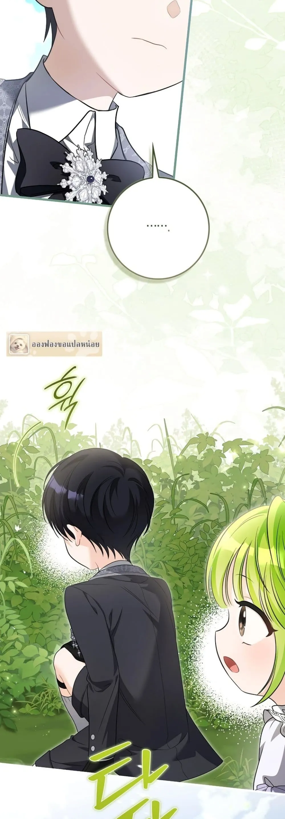 Manga-lc-com อ่านมังงะ อ่านการ์ตูน ออนไลน์ ฟรี The Baby Sprout Blooming in the Villainous Duke’s Family ตอนที่ 1 2 3 4 5 6 7 8 9 10 11 12 13 14 ฟรี ไม่มีโฆษณา Manga-lc - อ่าน มังงะ อ่าน การ์ตูน ออนไลน์ อ่านมังงะ ฟรี