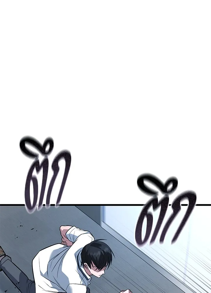 ราชาลานประลอง ตอนที่ 63 รูปที่ 178