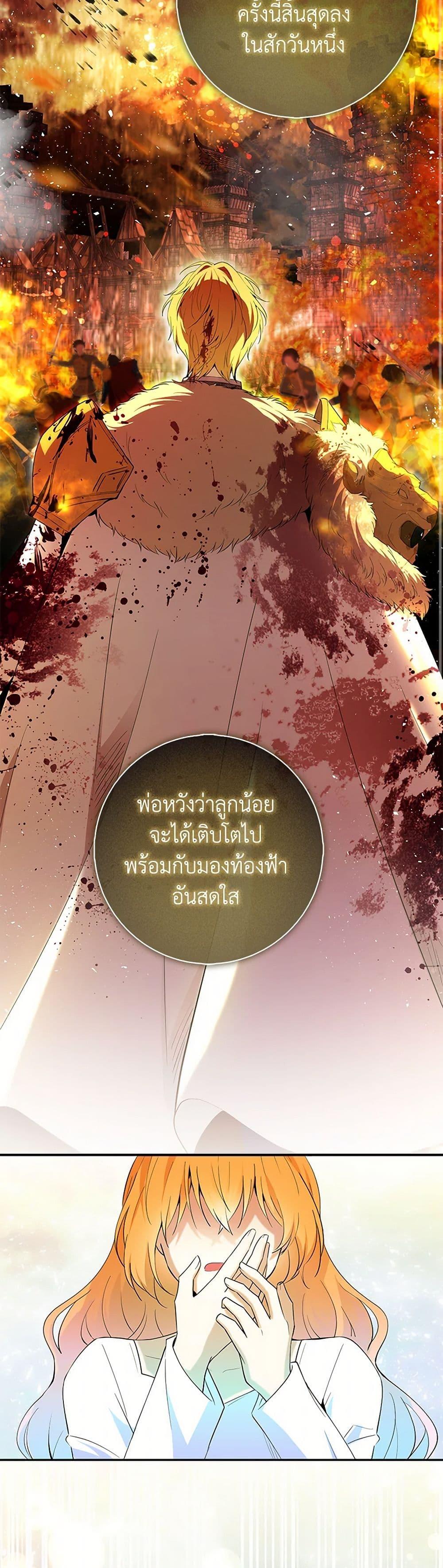 Manga-lc-com อ่านมังงะ อ่านการ์ตูน ออนไลน์ ฟรี Baby Squirrel Is Good at Everything ตอนที่ 1 2 3 4 5 6 7 8 9 10 11 12 13 14 ฟรี ไม่มีโฆษณา Manga-lc - อ่าน มังงะ อ่าน การ์ตูน ออนไลน์ อ่านมังงะ ฟรี