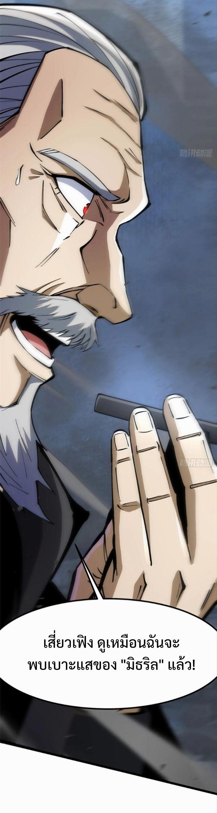 Manga-lc-com อ่านมังงะ อ่านการ์ตูน ออนไลน์ ฟรี I REALLY DON’T WANT TO LEARN FORBIDDEN SPELLS ตอนที่ 1 2 3 4 5 6 7 8 9 10 11 12 13 14 ฟรี ไม่มีโฆษณา Manga-lc - อ่าน มังงะ อ่าน การ์ตูน ออนไลน์ อ่านมังงะ ฟรี