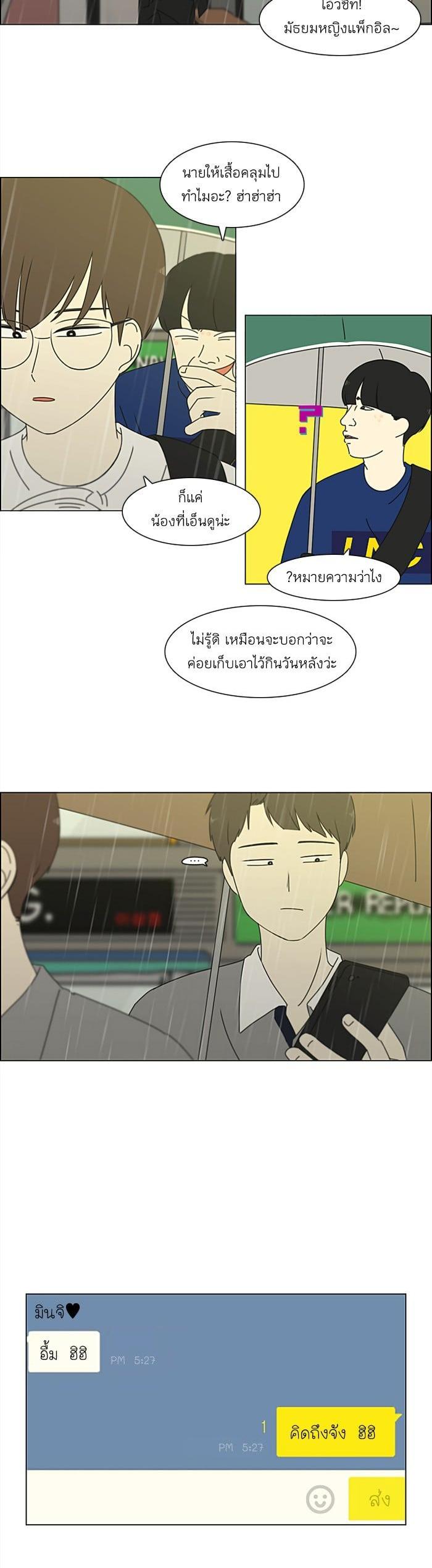 Manga-lc-com อ่านมังงะ อ่านการ์ตูน ออนไลน์ ฟรี Love Revolution รักนี้ต้องปฏิวัติ ตอนที่ 1 2 3 4 5 6 7 8 9 10 11 12 13 14 ฟรี ไม่มีโฆษณา Manga-lc - อ่าน มังงะ อ่าน การ์ตูน ออนไลน์ อ่านมังงะ ฟรี