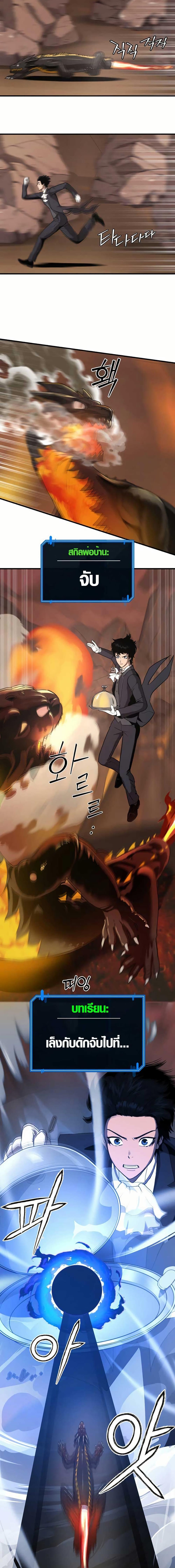 Manga-lc-com อ่านมังงะ อ่านการ์ตูน ออนไลน์ ฟรี S-Class Butler ตอนที่ 1 2 3 4 5 6 7 8 9 10 11 12 13 14 ฟรี ไม่มีโฆษณา Manga-lc - อ่าน มังงะ อ่าน การ์ตูน ออนไลน์ อ่านมังงะ ฟรี