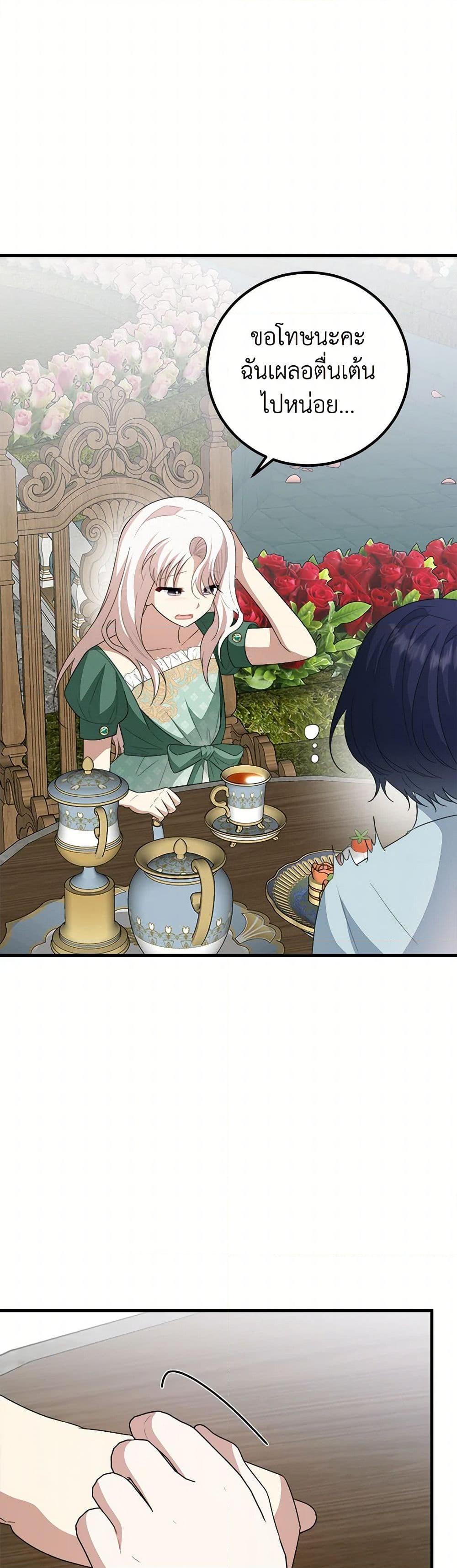 Manga-lc-com อ่านมังงะ อ่านการ์ตูน ออนไลน์ ฟรี Four Dangerous Brothers to My Rescue ตอนที่ 1 2 3 4 5 6 7 8 9 10 11 12 13 14 ฟรี ไม่มีโฆษณา Manga-lc - อ่าน มังงะ อ่าน การ์ตูน ออนไลน์ อ่านมังงะ ฟรี