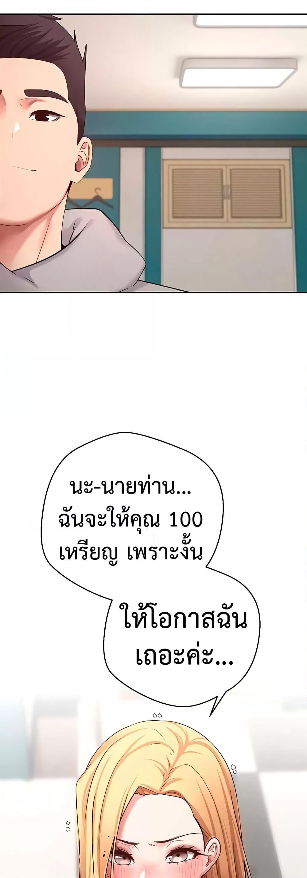 Doujin-Lc- อ่าน โดจิน มังฮวา เกาหลี ญี่ปุ่น จีน แปลไทย Turning My Life Around With Crypto ตอนที่ 1 2 3 4 5 6 7 8 9 10 11 12 13 14 ฟรี ไม่มีโฆษณา อ่าน โดจิน Manhwa เกาหลี ญี่ปุ่น จีน เรามีครบ คัดมาให้เน้นๆ โดจิน 18+ รับประกันความฟินโดย  Doujin Lc