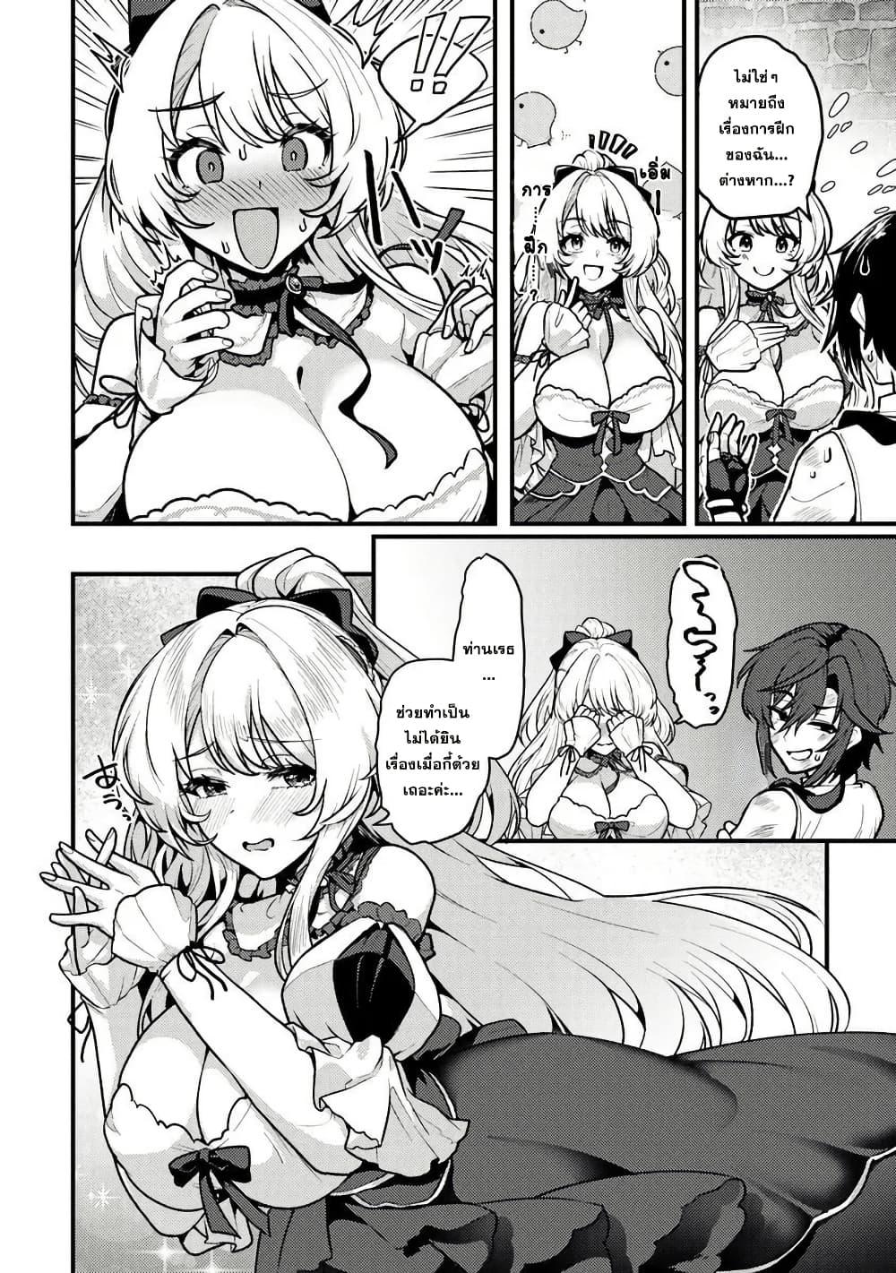 Manga-lc-com อ่านมังงะ อ่านการ์ตูน ออนไลน์ ฟรี Gokuaku Hidou na Seiheiki ga Doryoku Shitara Seijutsu Harem Tsukuremashita ตอนที่ 1 2 3 4 5 6 7 8 9 10 11 12 13 14 ฟรี ไม่มีโฆษณา Manga-lc - อ่าน มังงะ อ่าน การ์ตูน ออนไลน์ อ่านมังงะ ฟรี