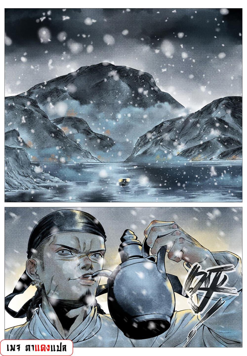 Manga-lc-com อ่านมังงะ อ่านการ์ตูน ออนไลน์ ฟรี Shao Song ตอนที่ 1 2 3 4 5 6 7 8 9 10 11 12 13 14 ฟรี ไม่มีโฆษณา Manga-lc - อ่าน มังงะ อ่าน การ์ตูน ออนไลน์ อ่านมังงะ ฟรี