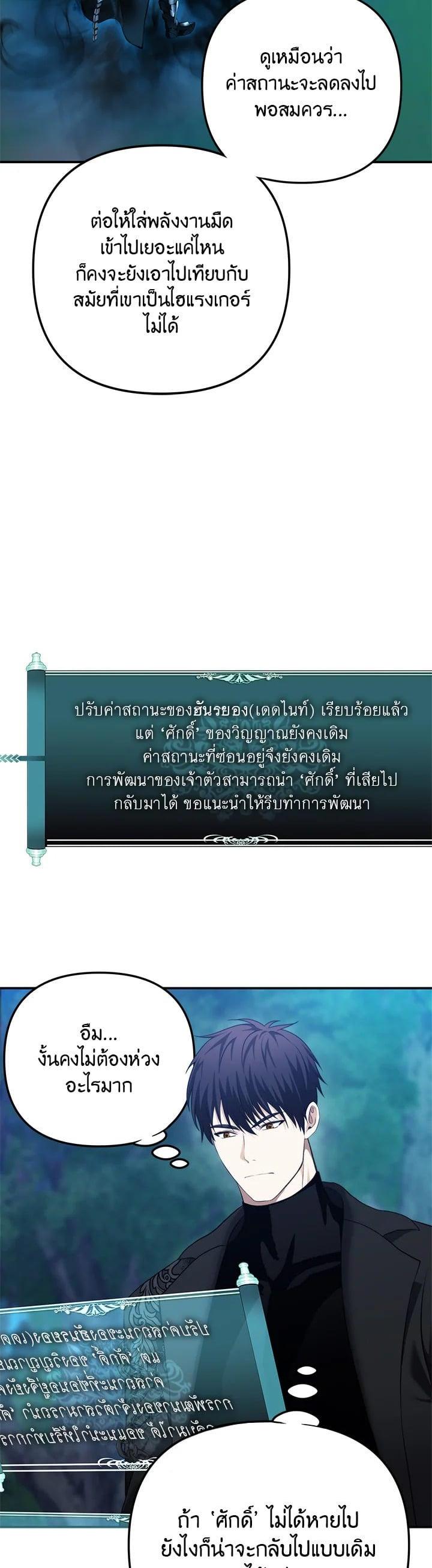 Manga-lc-com อ่านมังงะ อ่านการ์ตูน ออนไลน์ ฟรี Second Life Ranker ตอนที่ 1 2 3 4 5 6 7 8 9 10 11 12 13 14 ฟรี ไม่มีโฆษณา Manga-lc - อ่าน มังงะ อ่าน การ์ตูน ออนไลน์ อ่านมังงะ ฟรี