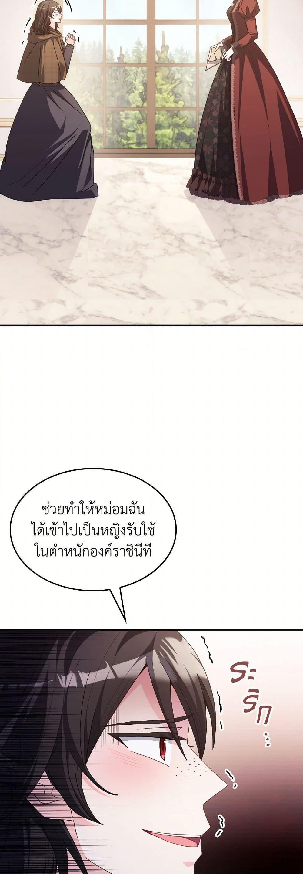 Manga-lc-com อ่านมังงะ อ่านการ์ตูน ออนไลน์ ฟรี I Don’t Want to Be Loved ตอนที่ 1 2 3 4 5 6 7 8 9 10 11 12 13 14 ฟรี ไม่มีโฆษณา Manga-lc - อ่าน มังงะ อ่าน การ์ตูน ออนไลน์ อ่านมังงะ ฟรี