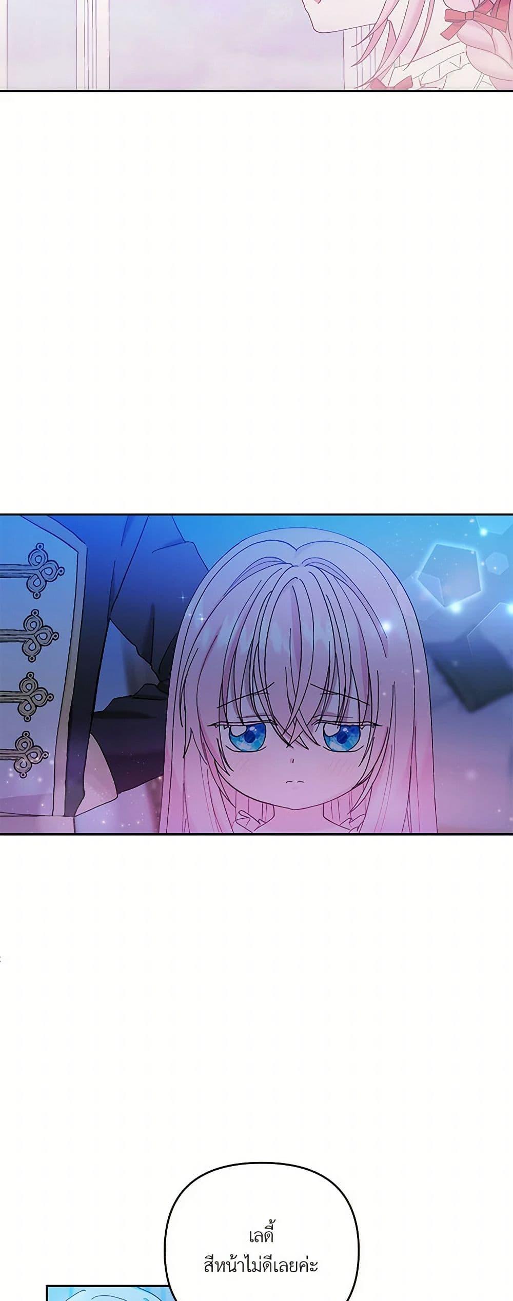 Manga-lc-com อ่านมังงะ อ่านการ์ตูน ออนไลน์ ฟรี Our Little Empress ตอนที่ 1 2 3 4 5 6 7 8 9 10 11 12 13 14 ฟรี ไม่มีโฆษณา Manga-lc - อ่าน มังงะ อ่าน การ์ตูน ออนไลน์ อ่านมังงะ ฟรี