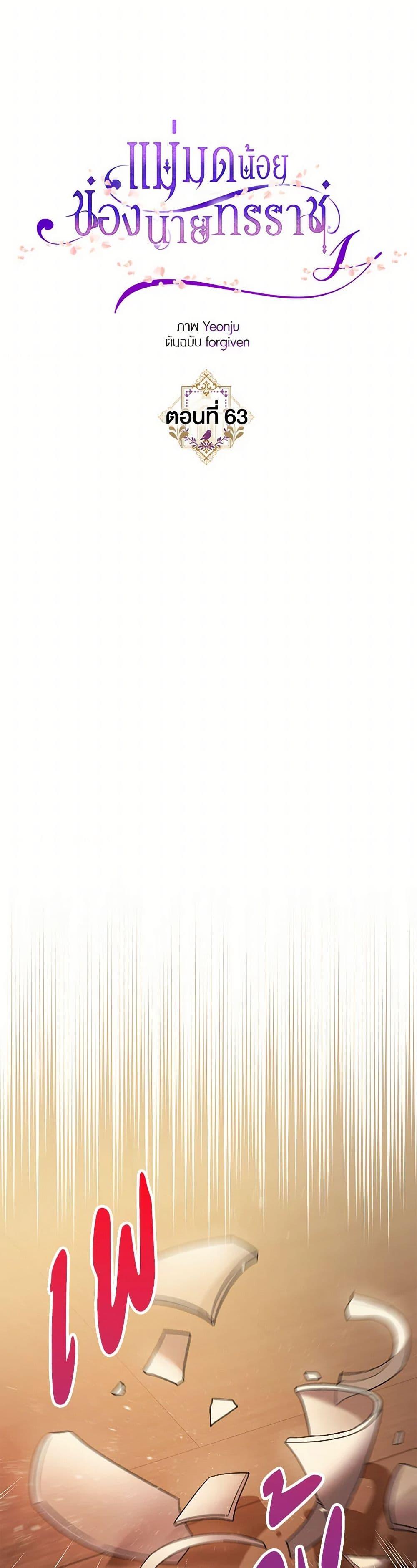 Manga-lc-com อ่านมังงะ อ่านการ์ตูน ออนไลน์ ฟรี The Tyrant’s Tranquilizer ตอนที่ 1 2 3 4 5 6 7 8 9 10 11 12 13 14 ฟรี ไม่มีโฆษณา Manga-lc - อ่าน มังงะ อ่าน การ์ตูน ออนไลน์ อ่านมังงะ ฟรี