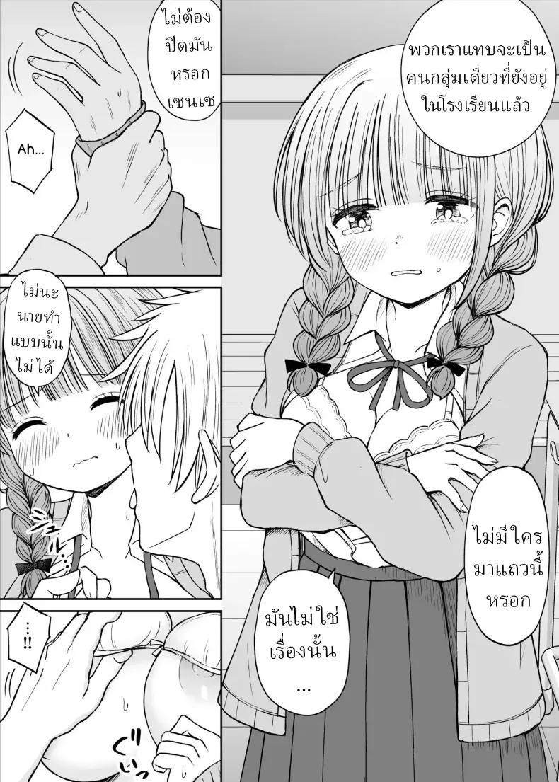 Doujin-Lc- อ่าน โดจิน มังฮวา เกาหลี ญี่ปุ่น จีน แปลไทย อาจารย์หน้าเด็กอกตู้ม ตอนที่ 1 2 3 4 5 6 7 8 9 10 11 12 13 14 ฟรี ไม่มีโฆษณา อ่าน โดจิน Manhwa เกาหลี ญี่ปุ่น จีน เรามีครบ คัดมาให้เน้นๆ โดจิน 18+ รับประกันความฟินโดย  Doujin Lc