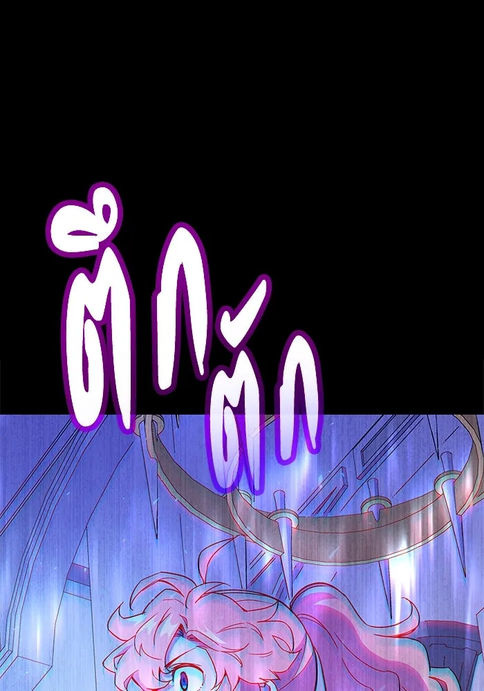 ฟิลเลียโรเซ่กับคำทำนายแห่งมงกุฎหนาม ตอนที่ 7 รูปที่ 19