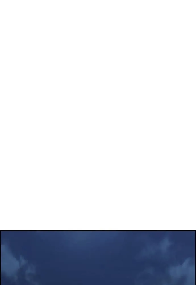 Wind Breaker ตอนที่ 233 รูปที่ 98