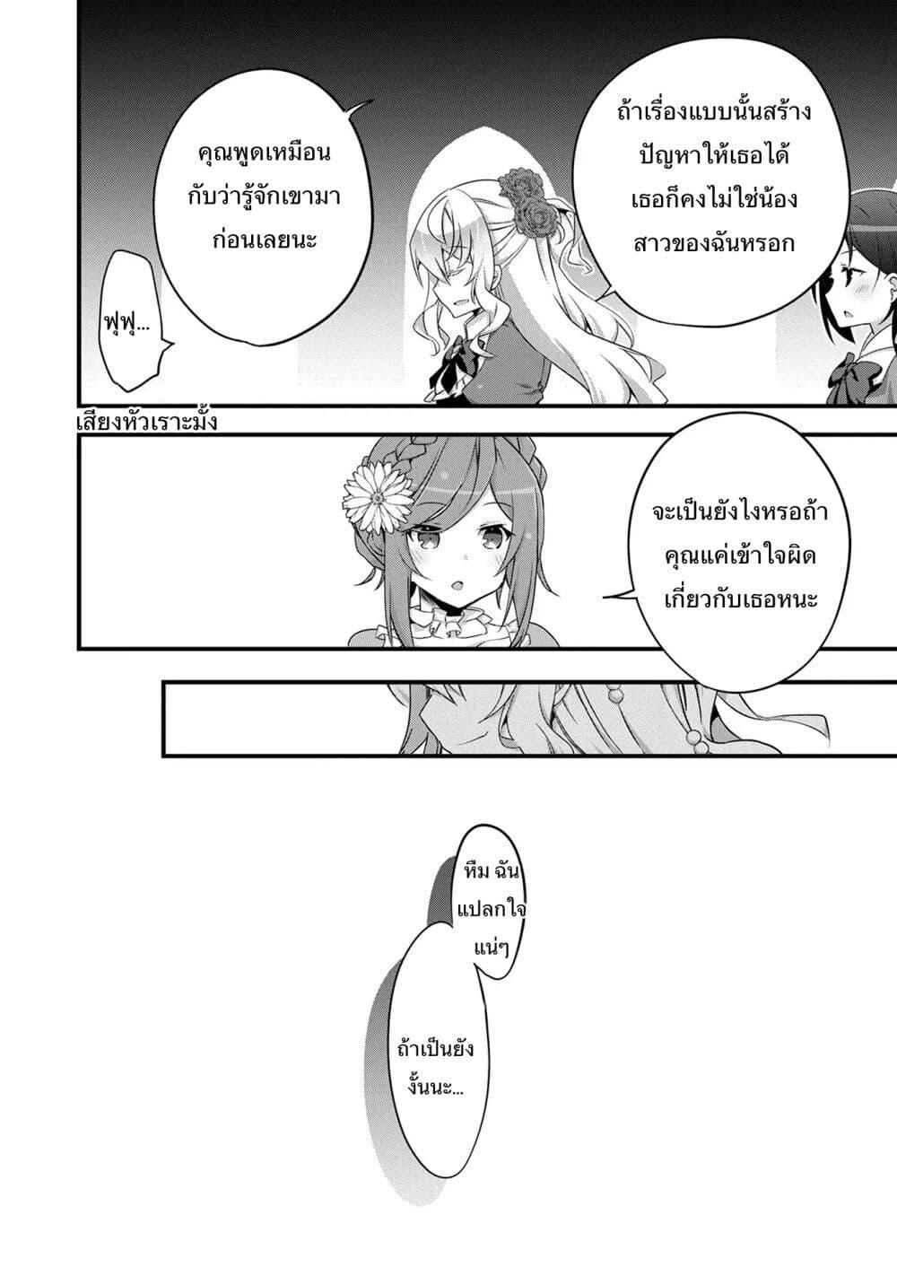 Manga-lc-com อ่านมังงะ อ่านการ์ตูน ออนไลน์ ฟรี I Was a Man Before Reincarnating, So I Refuse a Reverse Harem ตอนที่ 1 2 3 4 5 6 7 8 9 10 11 12 13 14 ฟรี ไม่มีโฆษณา Manga-lc - อ่าน มังงะ อ่าน การ์ตูน ออนไลน์ อ่านมังงะ ฟรี