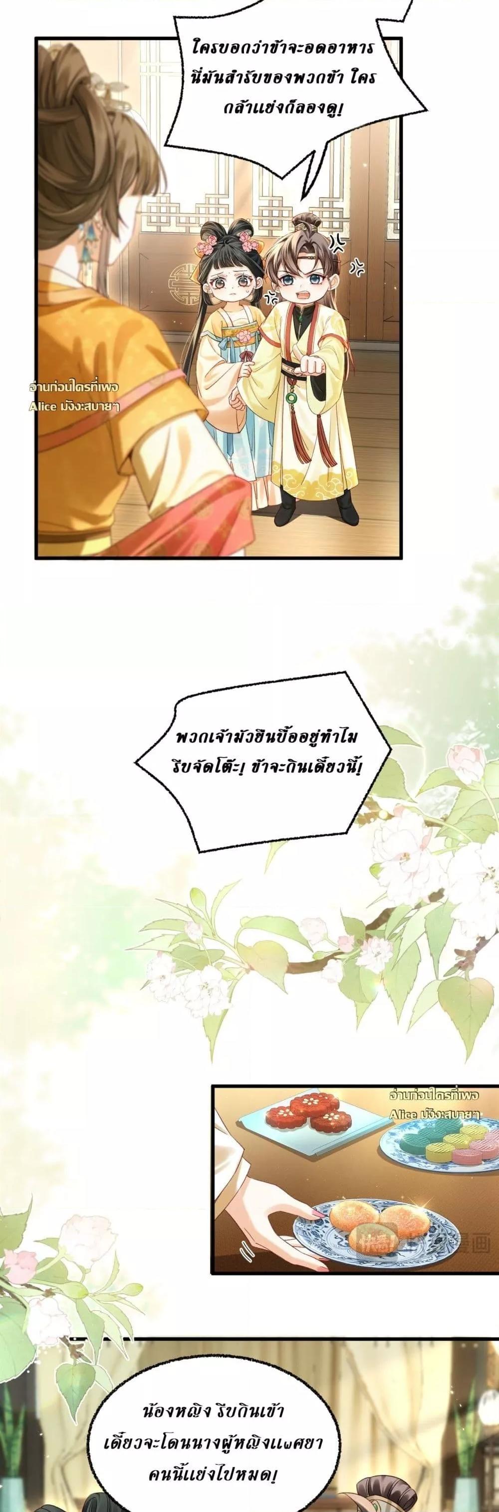 Manga-lc-com อ่านมังงะ อ่านการ์ตูน ออนไลน์ ฟรี MotherTuanzik ตอนที่ 1 2 3 4 5 6 7 8 9 10 11 12 13 14 ฟรี ไม่มีโฆษณา Manga-lc - อ่าน มังงะ อ่าน การ์ตูน ออนไลน์ อ่านมังงะ ฟรี