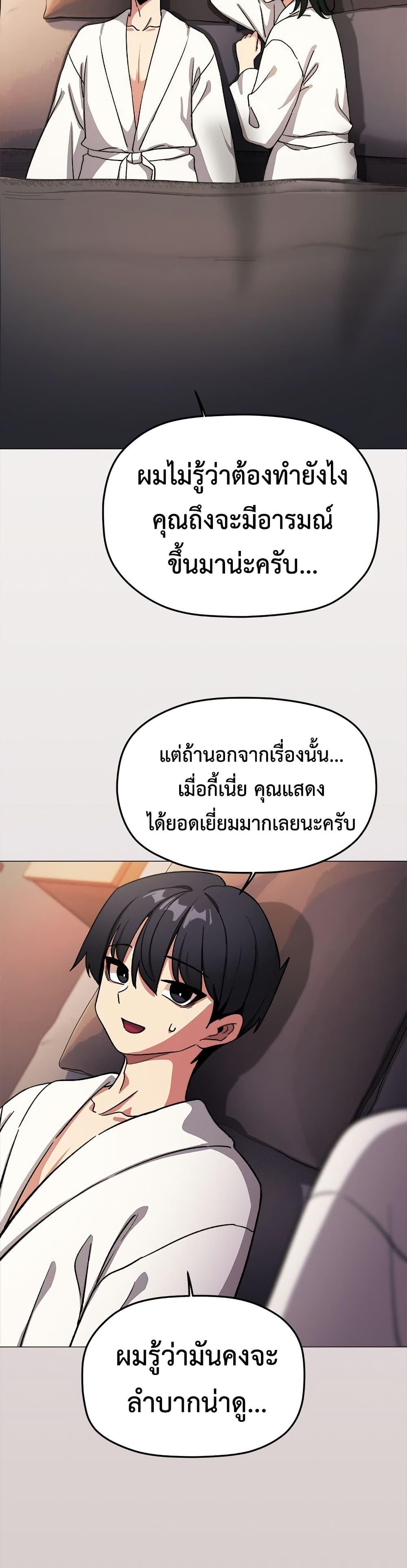 Doujin-Lc- อ่าน โดจิน มังฮวา เกาหลี ญี่ปุ่น จีน แปลไทย Stop Smoking ตอนที่ 1 2 3 4 5 6 7 8 9 10 11 12 13 14 ฟรี ไม่มีโฆษณา อ่าน โดจิน Manhwa เกาหลี ญี่ปุ่น จีน เรามีครบ คัดมาให้เน้นๆ โดจิน 18+ รับประกันความฟินโดย  Doujin Lc