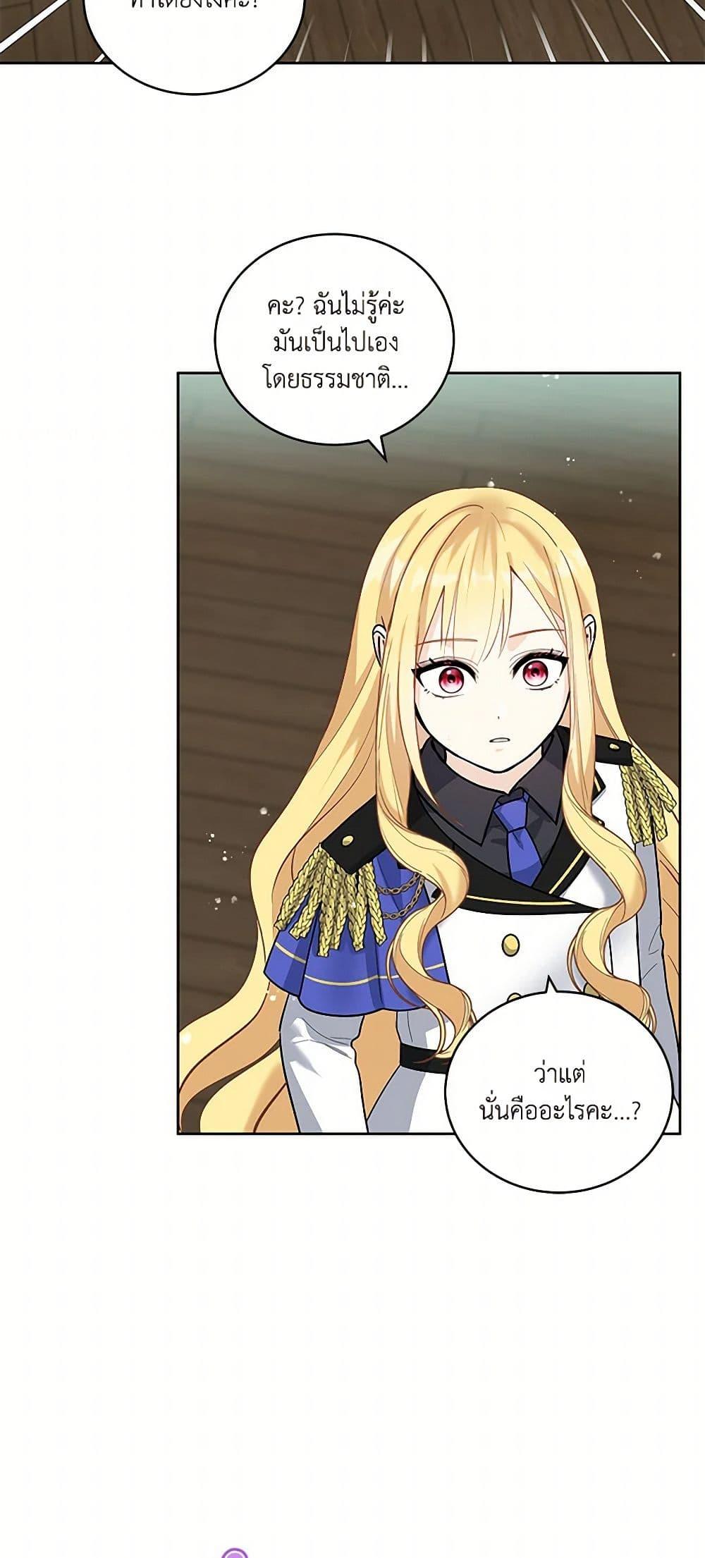 Manga-lc-com อ่านมังงะ อ่านการ์ตูน ออนไลน์ ฟรี I’ll Protect You, Daddy! ตอนที่ 1 2 3 4 5 6 7 8 9 10 11 12 13 14 ฟรี ไม่มีโฆษณา Manga-lc - อ่าน มังงะ อ่าน การ์ตูน ออนไลน์ อ่านมังงะ ฟรี