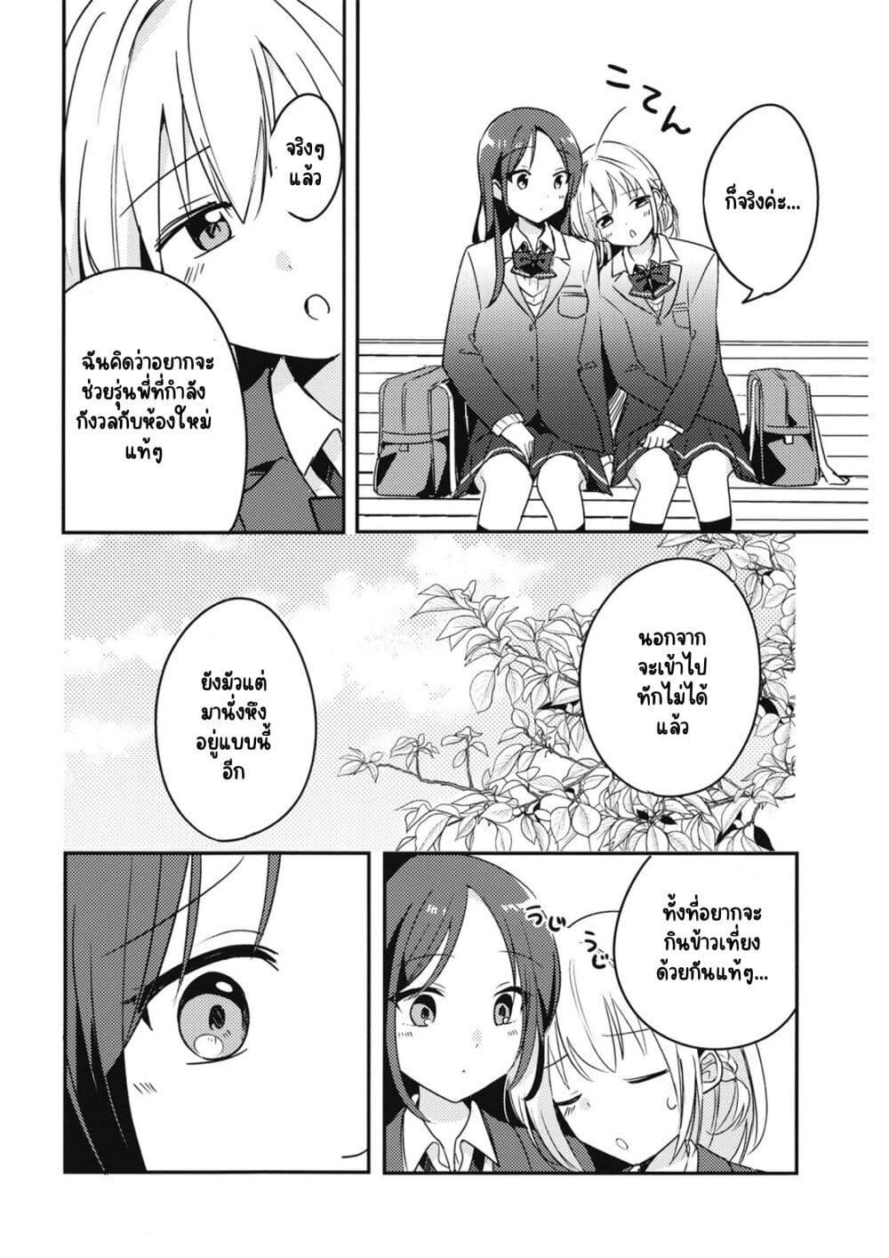 Manga-lc-com อ่านมังงะ อ่านการ์ตูน ออนไลน์ ฟรี Onaji Class no Senpai ตอนที่ 1 2 3 4 5 6 7 8 9 10 11 12 13 14 ฟรี ไม่มีโฆษณา Manga-lc - อ่าน มังงะ อ่าน การ์ตูน ออนไลน์ อ่านมังงะ ฟรี