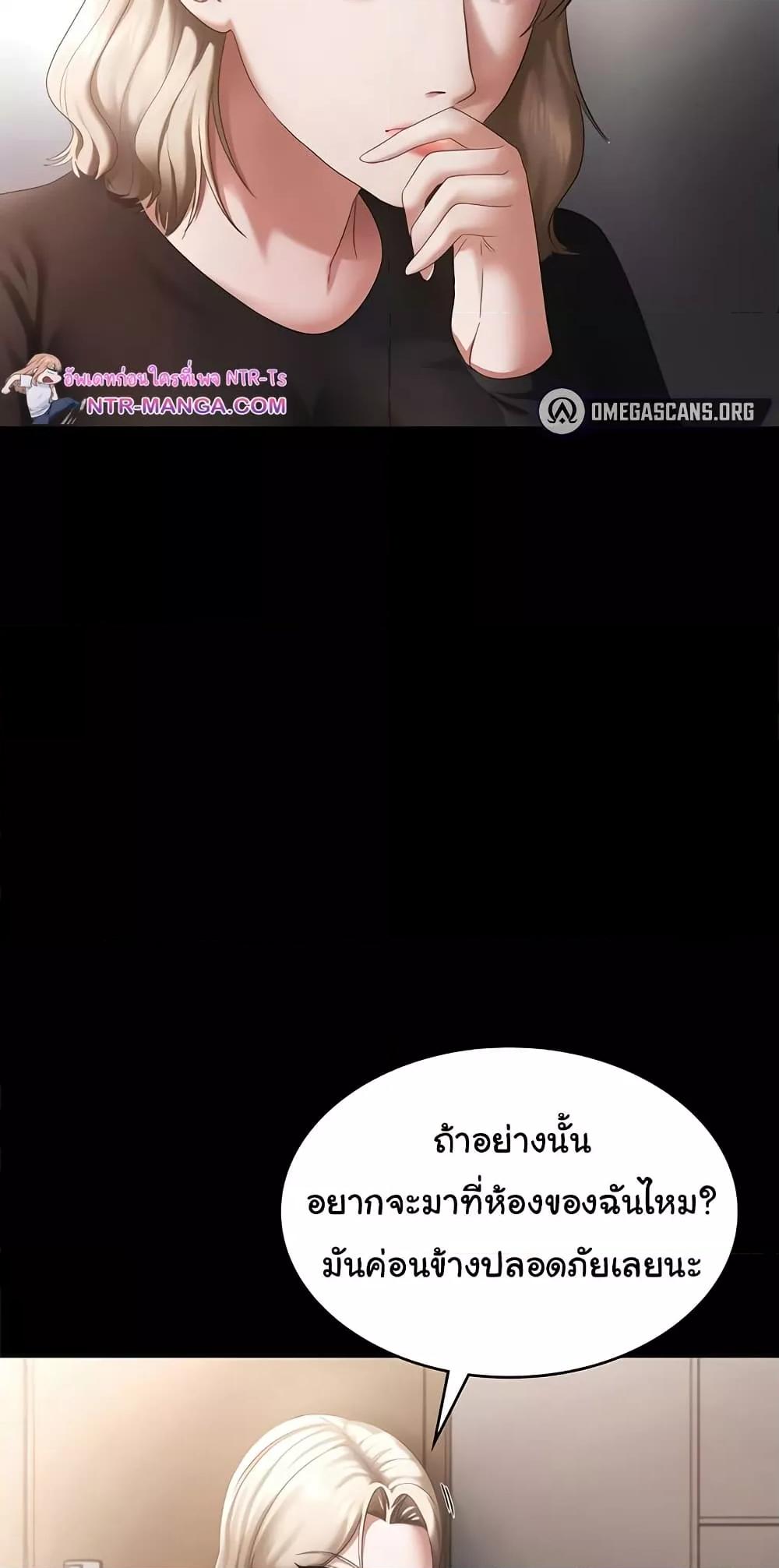 Doujin-Lc- อ่าน โดจิน มังฮวา เกาหลี ญี่ปุ่น จีน แปลไทย The Chairman’s Wife ตอนที่ 1 2 3 4 5 6 7 8 9 10 11 12 13 14 ฟรี ไม่มีโฆษณา อ่าน โดจิน Manhwa เกาหลี ญี่ปุ่น จีน เรามีครบ คัดมาให้เน้นๆ โดจิน 18+ รับประกันความฟินโดย  Doujin Lc