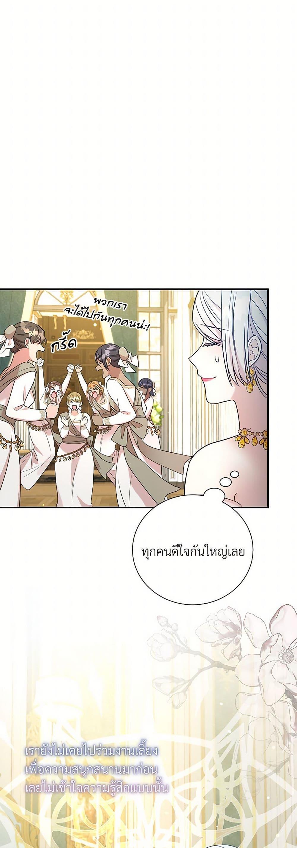 Manga-lc-com อ่านมังงะ อ่านการ์ตูน ออนไลน์ ฟรี I Can’t Keep Up With My Stallion Duke ตอนที่ 1 2 3 4 5 6 7 8 9 10 11 12 13 14 ฟรี ไม่มีโฆษณา Manga-lc - อ่าน มังงะ อ่าน การ์ตูน ออนไลน์ อ่านมังงะ ฟรี