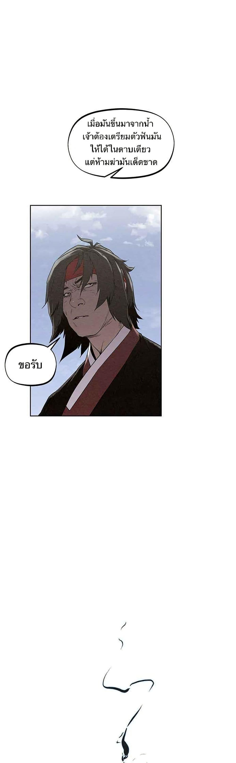 Manga-lc-com อ่านมังงะ อ่านการ์ตูน ออนไลน์ ฟรี Spirit Hunter ตอนที่ 1 2 3 4 5 6 7 8 9 10 11 12 13 14 ฟรี ไม่มีโฆษณา Manga-lc - อ่าน มังงะ อ่าน การ์ตูน ออนไลน์ อ่านมังงะ ฟรี