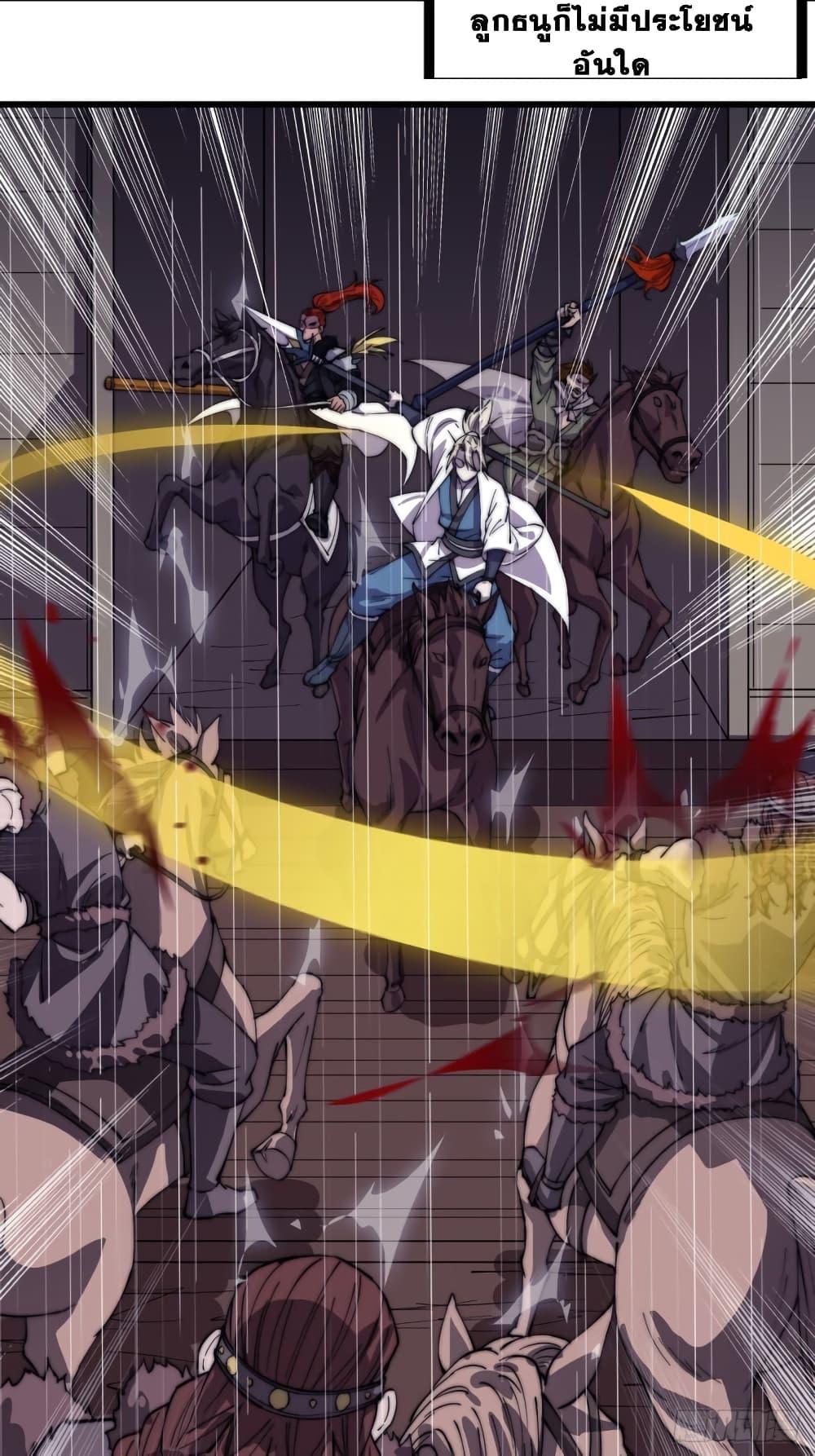 Manga-lc-com อ่านมังงะ อ่านการ์ตูน ออนไลน์ ฟรี It Starts With A Mountain ตอนที่ 1 2 3 4 5 6 7 8 9 10 11 12 13 14 ฟรี ไม่มีโฆษณา Manga-lc - อ่าน มังงะ อ่าน การ์ตูน ออนไลน์ อ่านมังงะ ฟรี