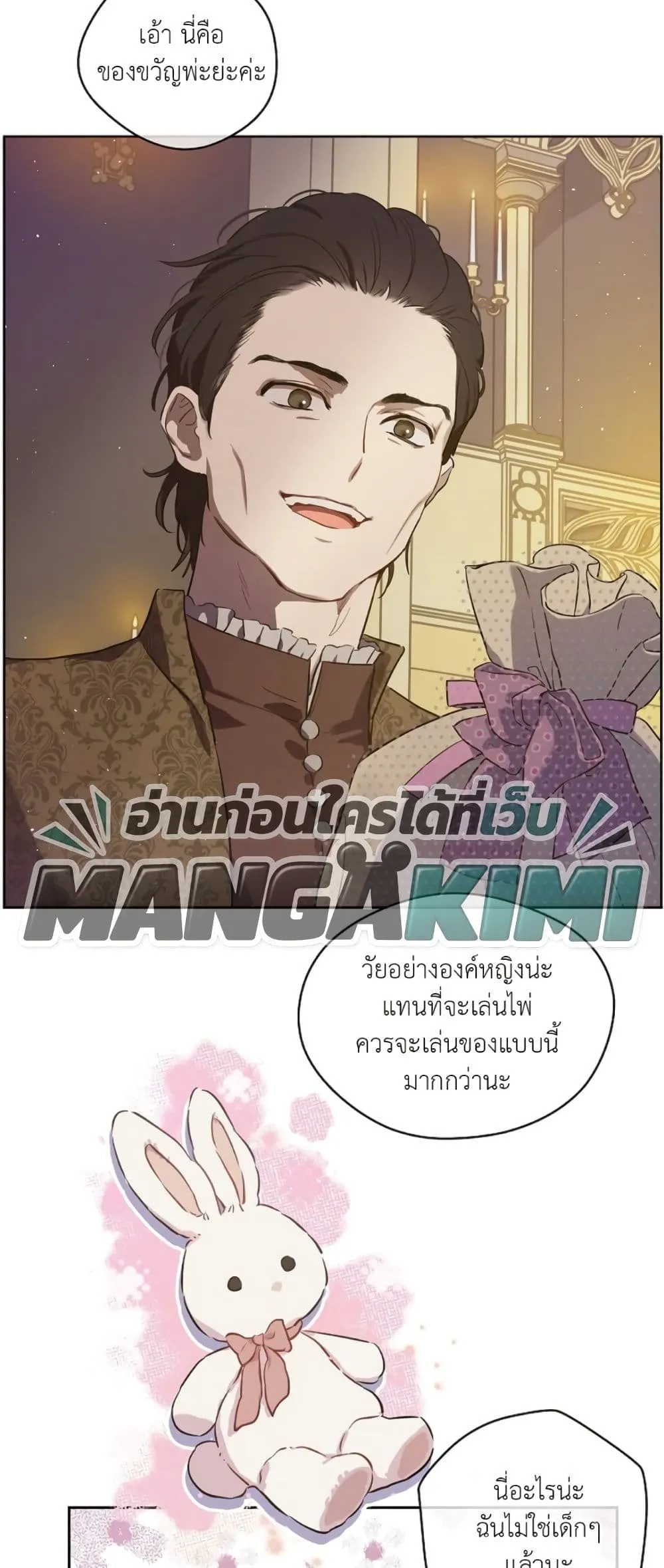 Manga-lc-com อ่านมังงะ อ่านการ์ตูน ออนไลน์ ฟรี The Forgotten Field ตอนที่ 1 2 3 4 5 6 7 8 9 10 11 12 13 14 ฟรี ไม่มีโฆษณา Manga-lc - อ่าน มังงะ อ่าน การ์ตูน ออนไลน์ อ่านมังงะ ฟรี