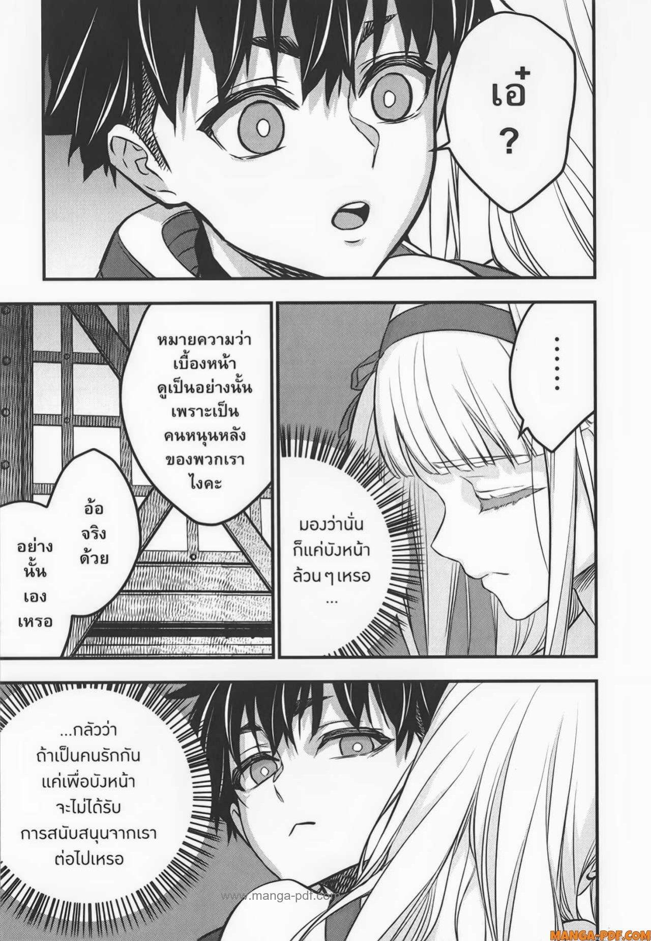 Manga-lc-com อ่านมังงะ อ่านการ์ตูน ออนไลน์ ฟรี Rebuild World ตอนที่ 1 2 3 4 5 6 7 8 9 10 11 12 13 14 ฟรี ไม่มีโฆษณา Manga-lc - อ่าน มังงะ อ่าน การ์ตูน ออนไลน์ อ่านมังงะ ฟรี