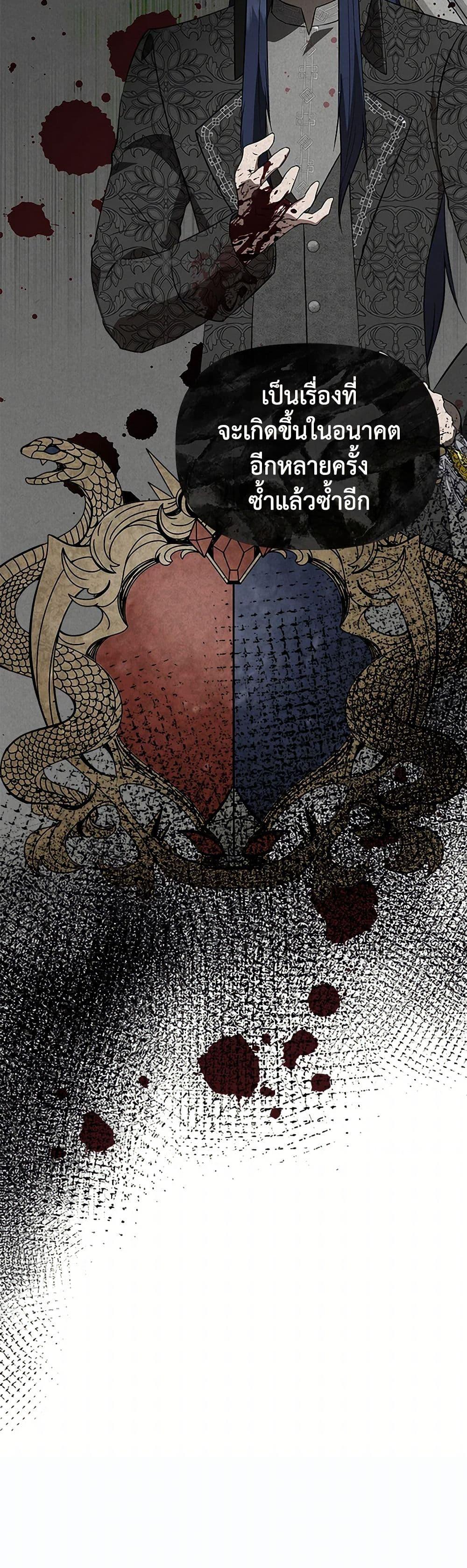 Manga-lc-com อ่านมังงะ อ่านการ์ตูน ออนไลน์ ฟรี I Wasn’t the Cinderella ตอนที่ 1 2 3 4 5 6 7 8 9 10 11 12 13 14 ฟรี ไม่มีโฆษณา Manga-lc - อ่าน มังงะ อ่าน การ์ตูน ออนไลน์ อ่านมังงะ ฟรี