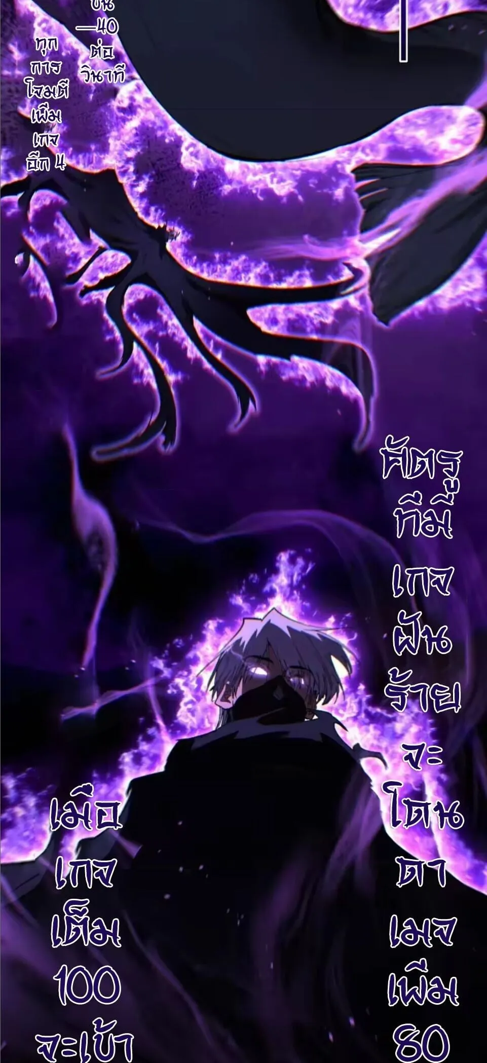 God-level Assassin_ I Am the Shadow น_กฆ_าระด_บเทพ ข_าค_อเงาม_ด ตอนที่ ตอนที่ 104 รูปที่ 7