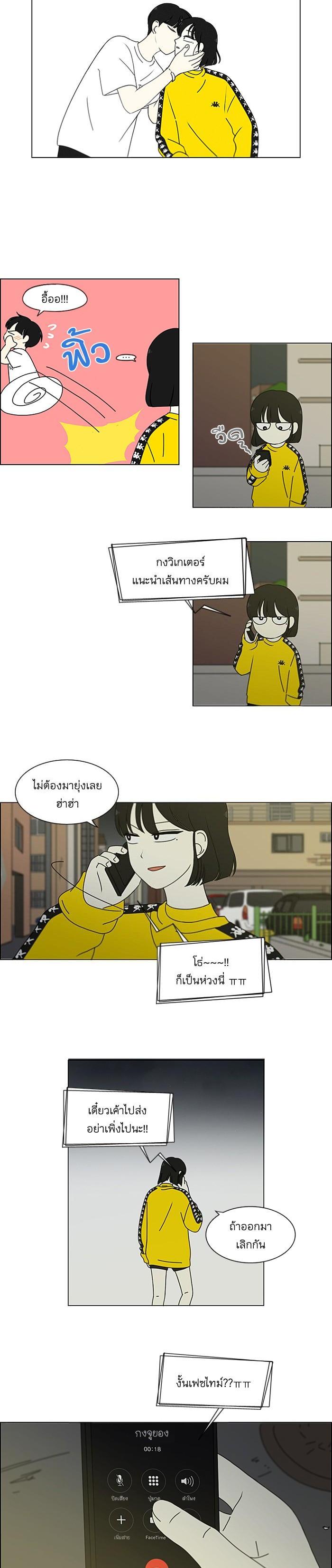 Manga-lc-com อ่านมังงะ อ่านการ์ตูน ออนไลน์ ฟรี Love Revolution รักนี้ต้องปฏิวัติ ตอนที่ 1 2 3 4 5 6 7 8 9 10 11 12 13 14 ฟรี ไม่มีโฆษณา Manga-lc - อ่าน มังงะ อ่าน การ์ตูน ออนไลน์ อ่านมังงะ ฟรี