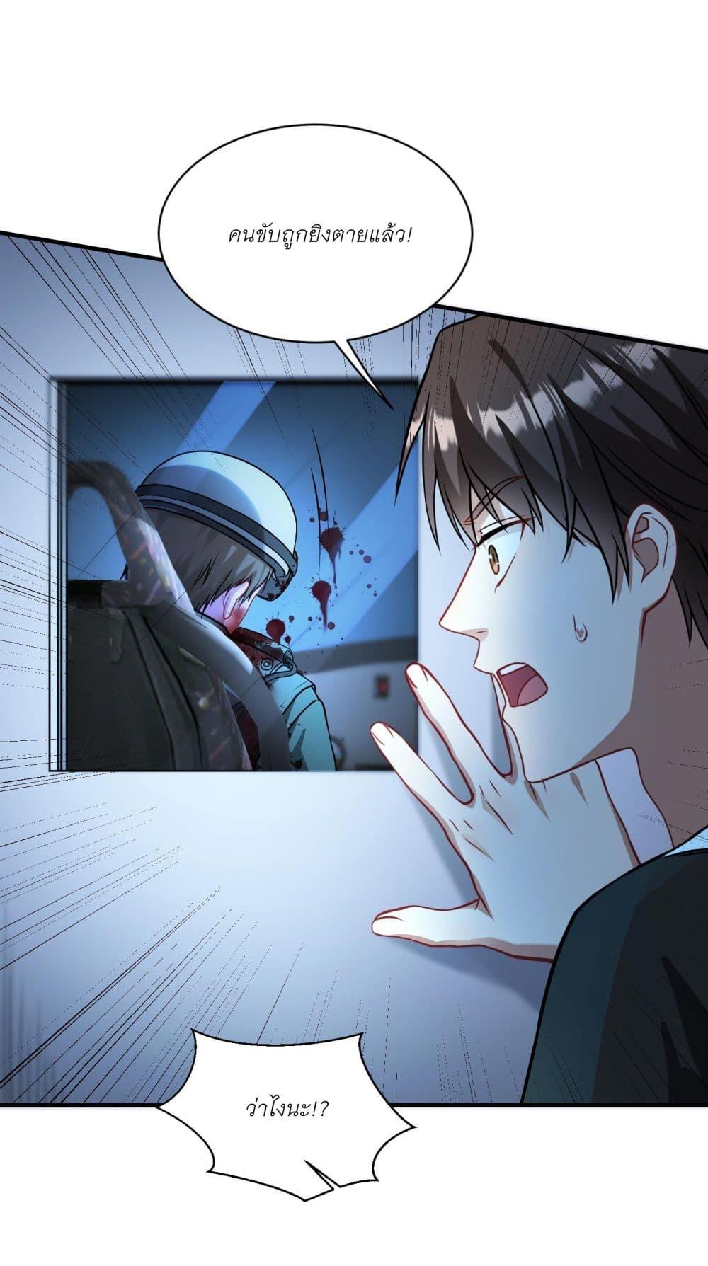 Manga-lc-com อ่านมังงะ อ่านการ์ตูน ออนไลน์ ฟรี Became a Billionaire After Dog Licking Improperly ตอนที่ 1 2 3 4 5 6 7 8 9 10 11 12 13 14 ฟรี ไม่มีโฆษณา Manga-lc - อ่าน มังงะ อ่าน การ์ตูน ออนไลน์ อ่านมังงะ ฟรี