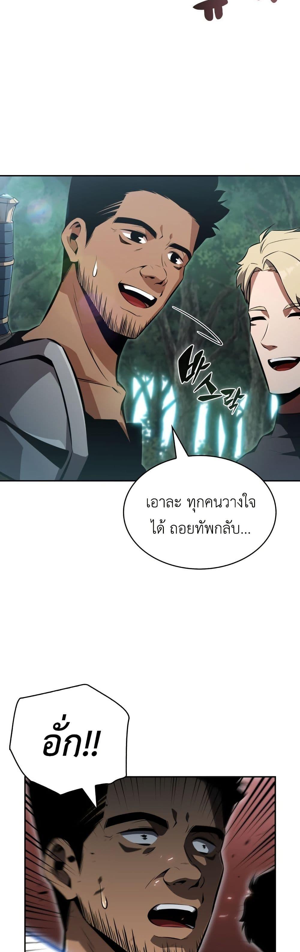Manga-lc-com อ่านมังงะ อ่านการ์ตูน ออนไลน์ ฟรี The Chairman of Pharmaceutical Company is a Poison King ตอนที่ 1 2 3 4 5 6 7 8 9 10 11 12 13 14 ฟรี ไม่มีโฆษณา Manga-lc - อ่าน มังงะ อ่าน การ์ตูน ออนไลน์ อ่านมังงะ ฟรี