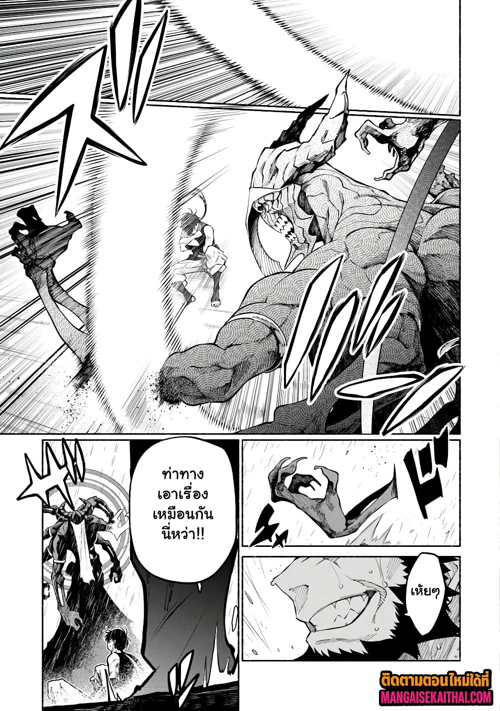 Manga-lc-com อ่านมังงะ อ่านการ์ตูน ออนไลน์ ฟรี Bushinden – Ikenie ni Sasagerareta Ore wa Kami ni Hirowareta ตอนที่ 1 2 3 4 5 6 7 8 9 10 11 12 13 14 ฟรี ไม่มีโฆษณา Manga-lc - อ่าน มังงะ อ่าน การ์ตูน ออนไลน์ อ่านมังงะ ฟรี