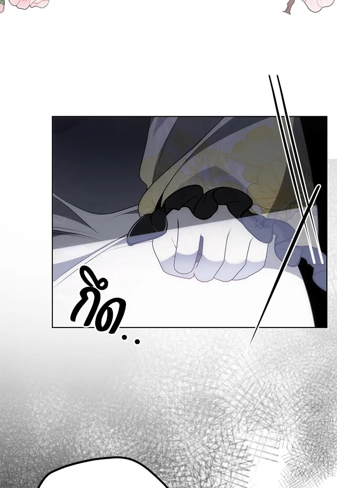 ยัยจิ๋วสมองแจ๋ว ตอนที่ 22 รูปที่ 58