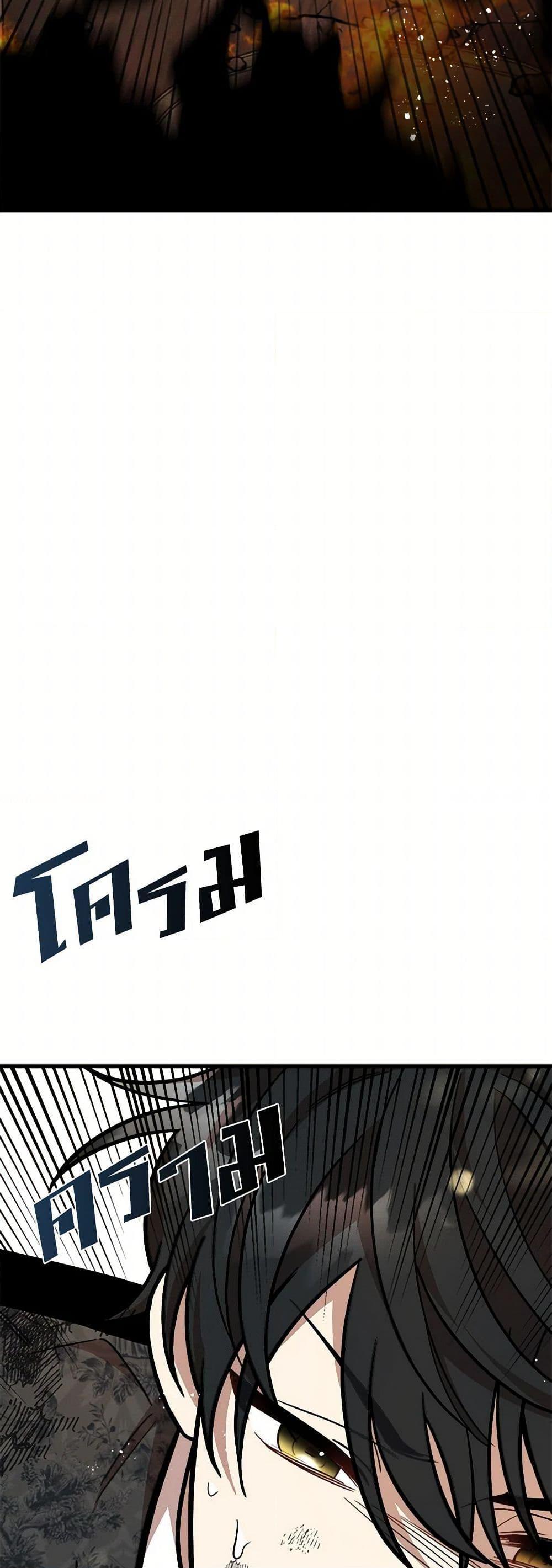 Manga-lc-com อ่านมังงะ อ่านการ์ตูน ออนไลน์ ฟรี Four Dangerous Brothers to My Rescue ตอนที่ 1 2 3 4 5 6 7 8 9 10 11 12 13 14 ฟรี ไม่มีโฆษณา Manga-lc - อ่าน มังงะ อ่าน การ์ตูน ออนไลน์ อ่านมังงะ ฟรี