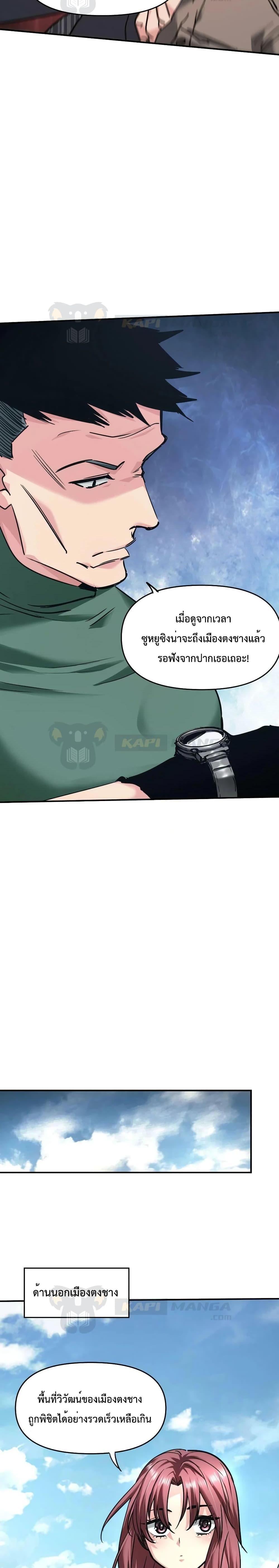 Manga-lc-com อ่านมังงะ อ่านการ์ตูน ออนไลน์ ฟรี The Evolution ตอนที่ 1 2 3 4 5 6 7 8 9 10 11 12 13 14 ฟรี ไม่มีโฆษณา Manga-lc - อ่าน มังงะ อ่าน การ์ตูน ออนไลน์ อ่านมังงะ ฟรี