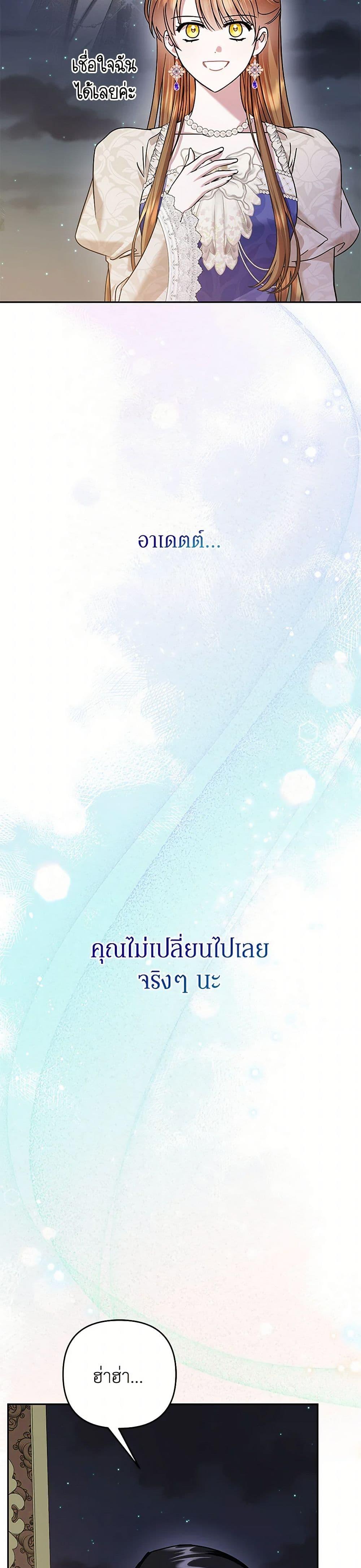 Manga-lc-com อ่านมังงะ อ่านการ์ตูน ออนไลน์ ฟรี In This Life, I Will Survive Until the End ตอนที่ 1 2 3 4 5 6 7 8 9 10 11 12 13 14 ฟรี ไม่มีโฆษณา Manga-lc - อ่าน มังงะ อ่าน การ์ตูน ออนไลน์ อ่านมังงะ ฟรี