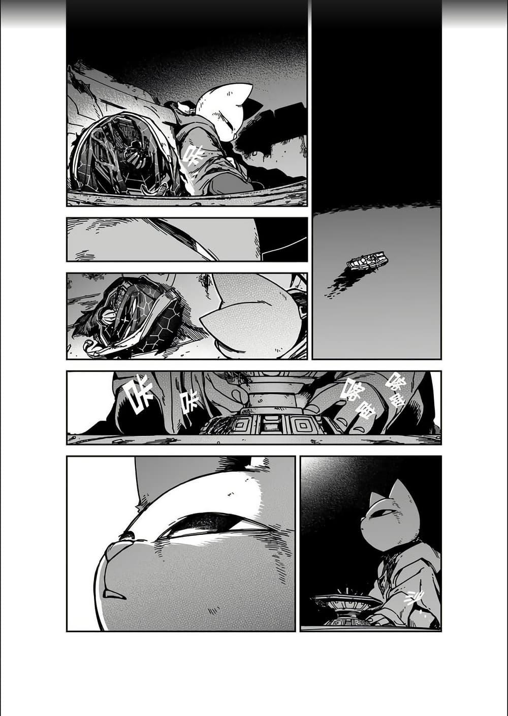 Manga-lc-com อ่านมังงะ อ่านการ์ตูน ออนไลน์ ฟรี Nine Sols – The Way of Lear Prelude ตอนที่ 1 2 3 4 5 6 7 8 9 10 11 12 13 14 ฟรี ไม่มีโฆษณา Manga-lc - อ่าน มังงะ อ่าน การ์ตูน ออนไลน์ อ่านมังงะ ฟรี