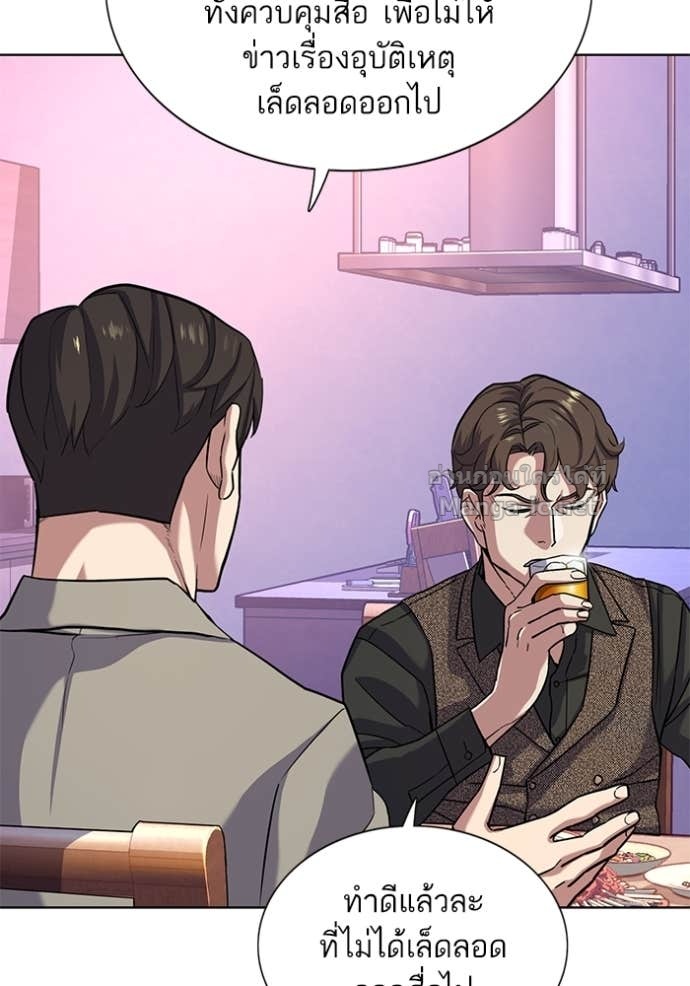 Doujin-Lc- อ่าน โดจิน มังฮวา เกาหลี ญี่ปุ่น จีน แปลไทย Reborn Rich ตอนที่ 1 2 3 4 5 6 7 8 9 10 11 12 13 14 ฟรี ไม่มีโฆษณา อ่าน โดจิน Manhwa เกาหลี ญี่ปุ่น จีน เรามีครบ คัดมาให้เน้นๆ โดจิน 18+ รับประกันความฟินโดย Doujin Lc