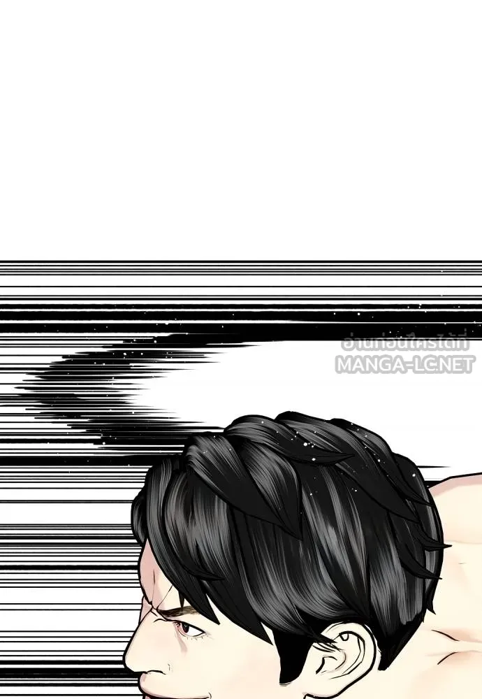 หมาหัวเน่า ตอนที่ 113 รูปที่ 204