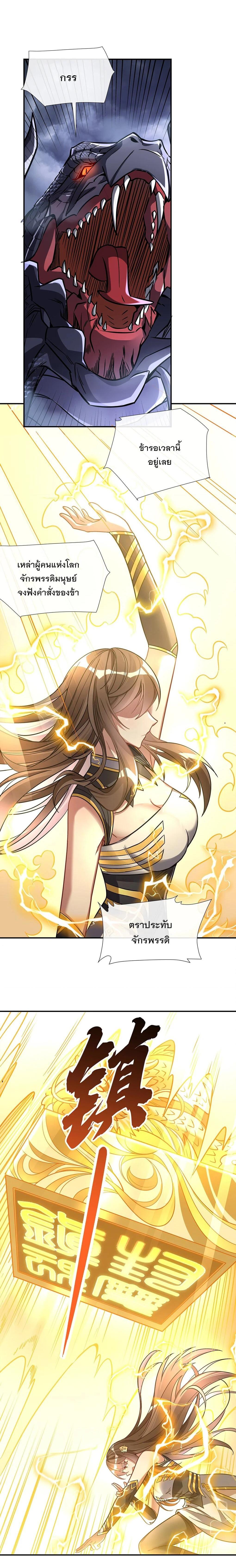 Manga-lc-com อ่านมังงะ อ่านการ์ตูน ออนไลน์ ฟรี My Female Disciples are all Future Masters of the Heavens ตอนที่ 1 2 3 4 5 6 7 8 9 10 11 12 13 14 ฟรี ไม่มีโฆษณา Manga-lc - อ่าน มังงะ อ่าน การ์ตูน ออนไลน์ อ่านมังงะ ฟรี